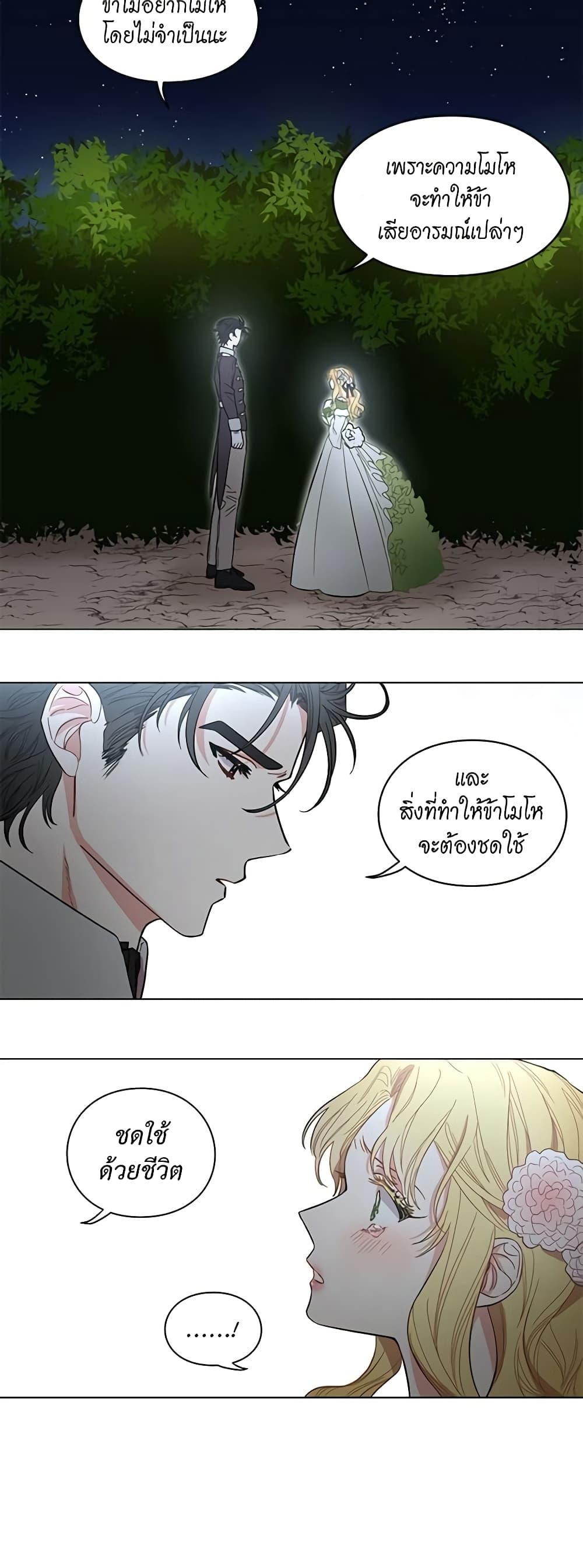 Manga-lc-com อ่านมังงะ อ่านการ์ตูน ออนไลน์ ฟรี Lucia ตอนที่ 1 2 3 4 5 6 7 8 9 10 11 12 13 14 ฟรี ไม่มีโฆษณา Manga-lc - อ่าน มังงะ อ่าน การ์ตูน ออนไลน์ อ่านมังงะ ฟรี
