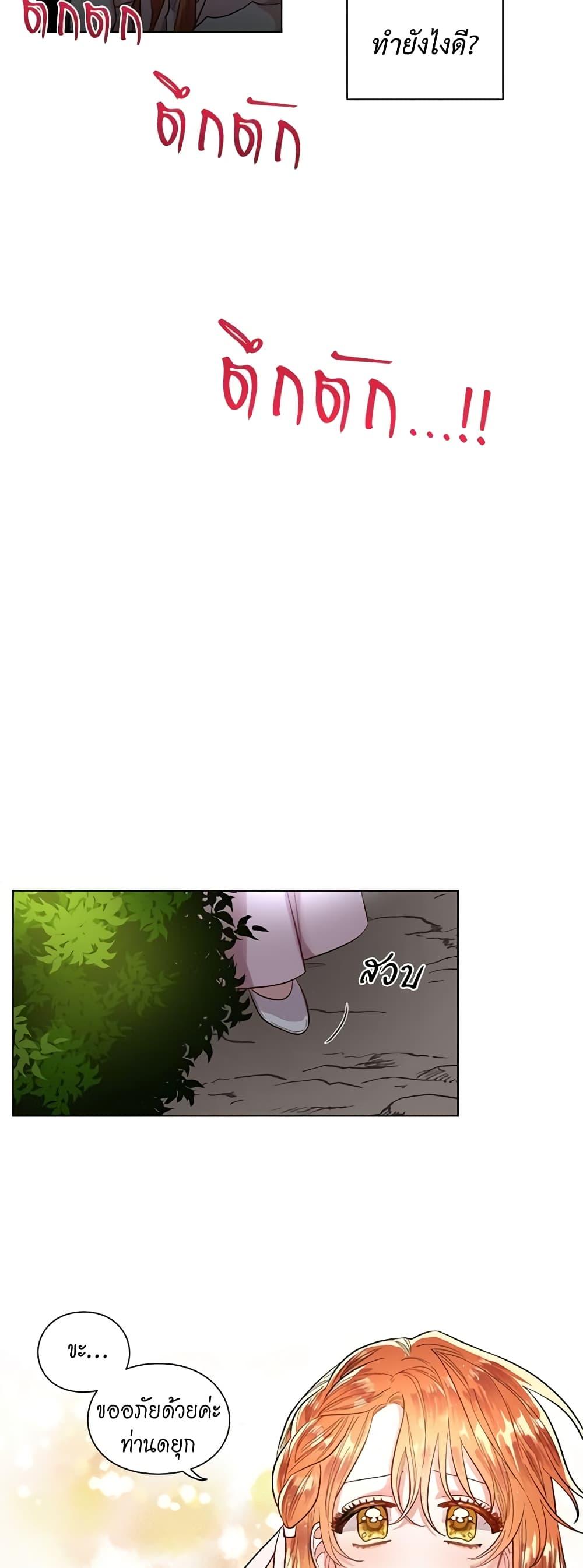 Manga-lc-com อ่านมังงะ อ่านการ์ตูน ออนไลน์ ฟรี Lucia ตอนที่ 1 2 3 4 5 6 7 8 9 10 11 12 13 14 ฟรี ไม่มีโฆษณา Manga-lc - อ่าน มังงะ อ่าน การ์ตูน ออนไลน์ อ่านมังงะ ฟรี
