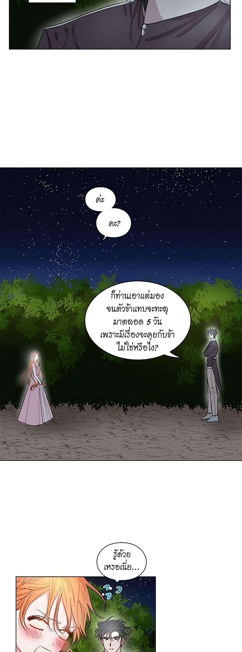 Manga-lc-com อ่านมังงะ อ่านการ์ตูน ออนไลน์ ฟรี Lucia ตอนที่ 1 2 3 4 5 6 7 8 9 10 11 12 13 14 ฟรี ไม่มีโฆษณา Manga-lc - อ่าน มังงะ อ่าน การ์ตูน ออนไลน์ อ่านมังงะ ฟรี