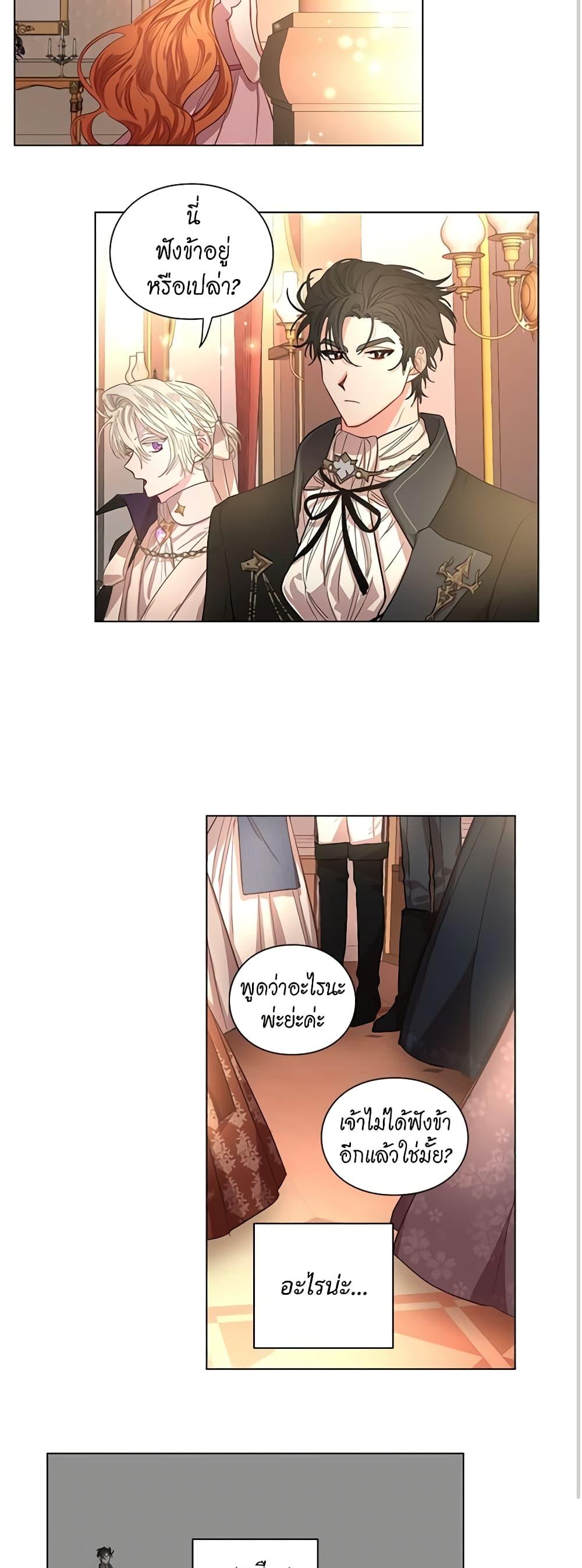 Manga-lc-com อ่านมังงะ อ่านการ์ตูน ออนไลน์ ฟรี Lucia ตอนที่ 1 2 3 4 5 6 7 8 9 10 11 12 13 14 ฟรี ไม่มีโฆษณา Manga-lc - อ่าน มังงะ อ่าน การ์ตูน ออนไลน์ อ่านมังงะ ฟรี