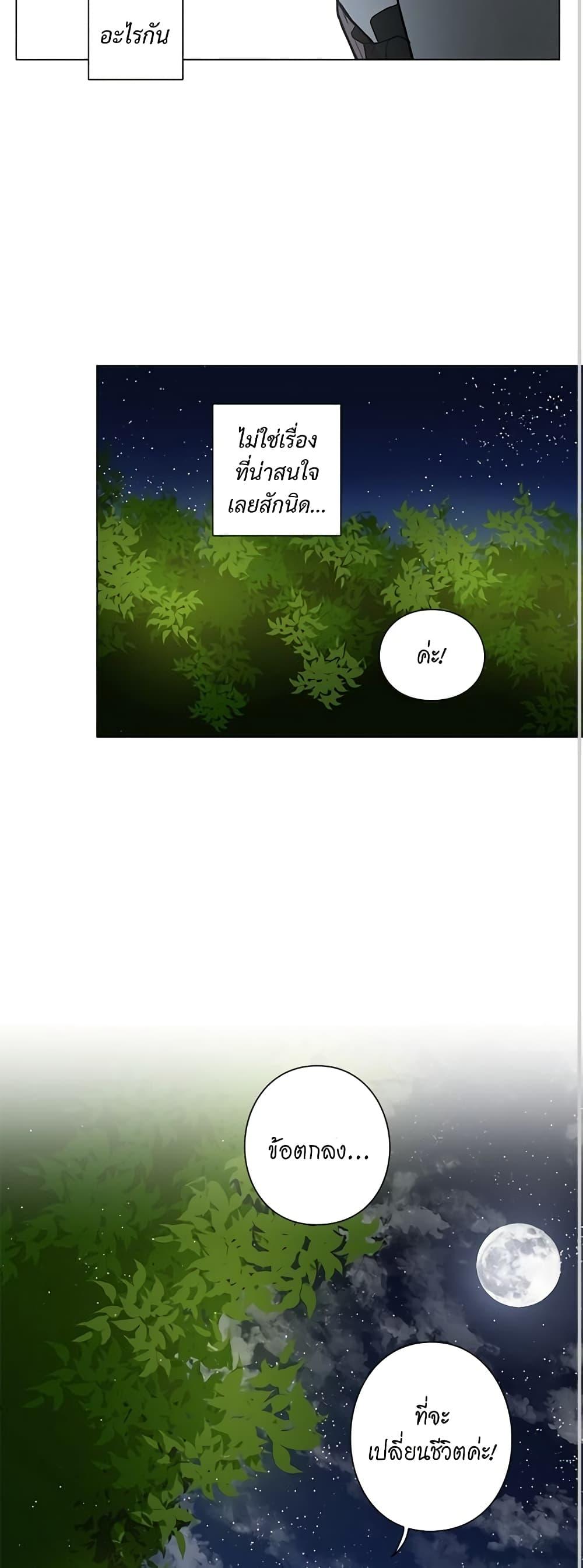 Manga-lc-com อ่านมังงะ อ่านการ์ตูน ออนไลน์ ฟรี Lucia ตอนที่ 1 2 3 4 5 6 7 8 9 10 11 12 13 14 ฟรี ไม่มีโฆษณา Manga-lc - อ่าน มังงะ อ่าน การ์ตูน ออนไลน์ อ่านมังงะ ฟรี