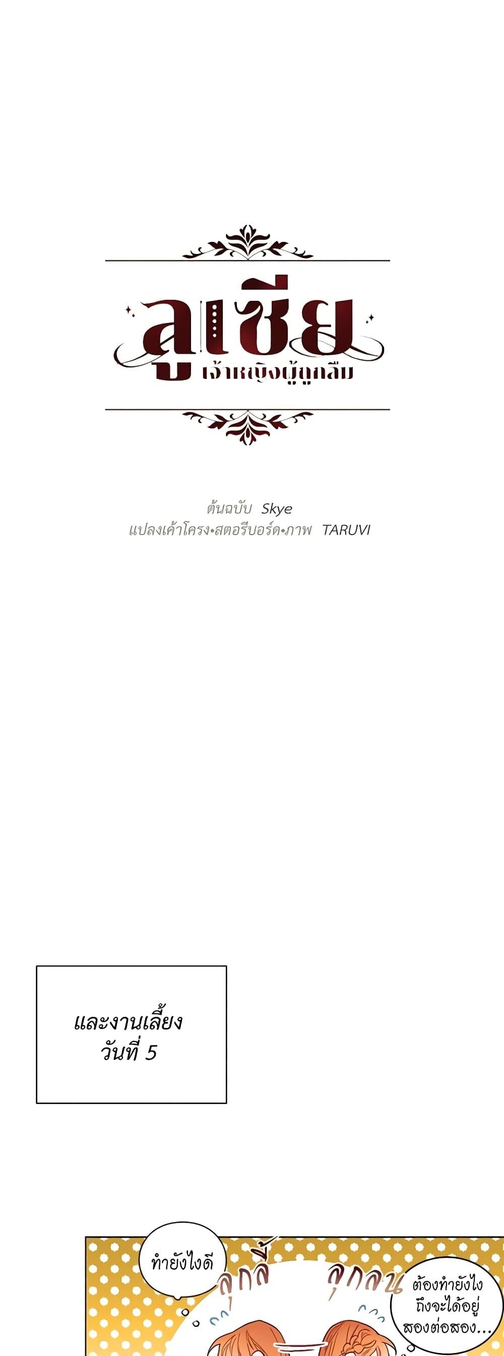 Manga-lc-com อ่านมังงะ อ่านการ์ตูน ออนไลน์ ฟรี Lucia ตอนที่ 1 2 3 4 5 6 7 8 9 10 11 12 13 14 ฟรี ไม่มีโฆษณา Manga-lc - อ่าน มังงะ อ่าน การ์ตูน ออนไลน์ อ่านมังงะ ฟรี