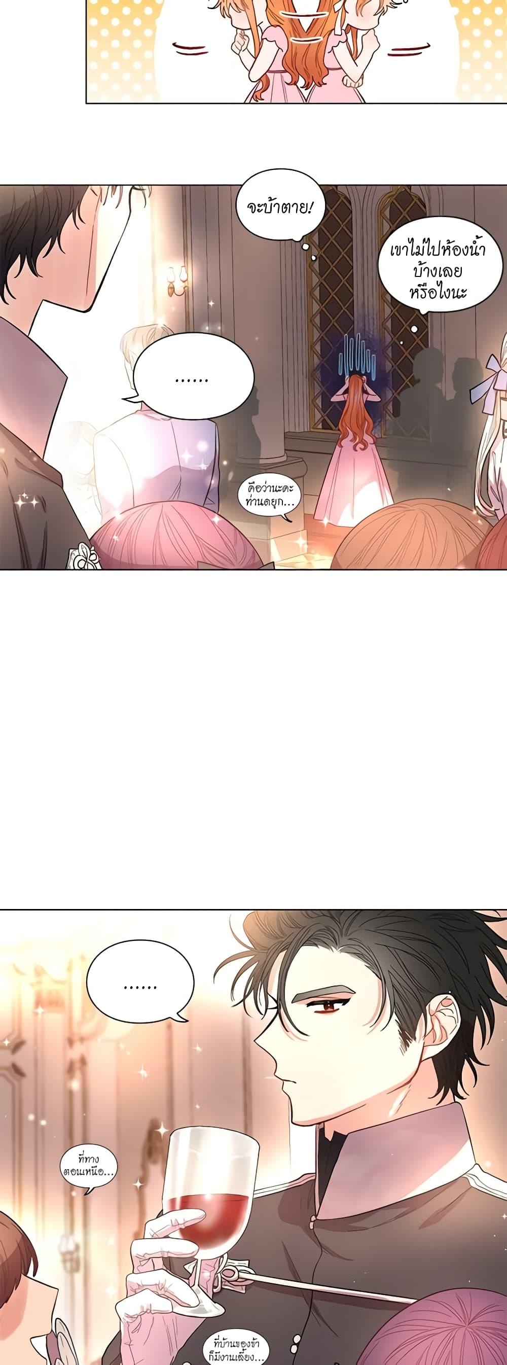 Manga-lc-com อ่านมังงะ อ่านการ์ตูน ออนไลน์ ฟรี Lucia ตอนที่ 1 2 3 4 5 6 7 8 9 10 11 12 13 14 ฟรี ไม่มีโฆษณา Manga-lc - อ่าน มังงะ อ่าน การ์ตูน ออนไลน์ อ่านมังงะ ฟรี