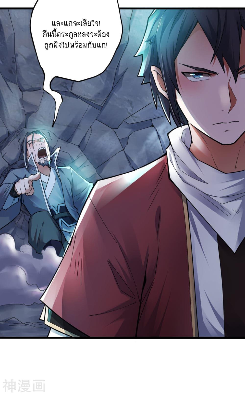 Manga-lc-com อ่านมังงะ อ่านการ์ตูน ออนไลน์ ฟรี Supreme Demon Return ตอนที่ 1 2 3 4 5 6 7 8 9 10 11 12 13 14 ฟรี ไม่มีโฆษณา Manga-lc - อ่าน มังงะ อ่าน การ์ตูน ออนไลน์ อ่านมังงะ ฟรี