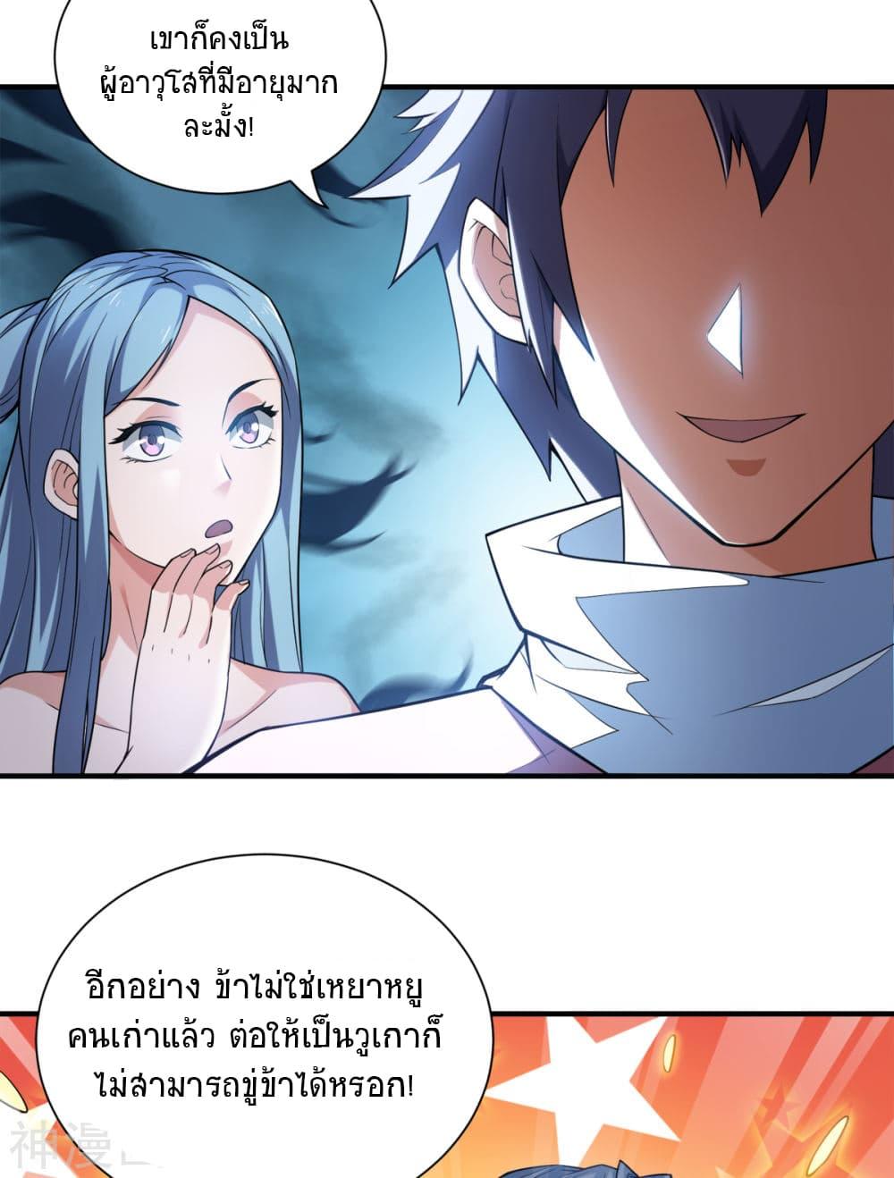 Manga-lc-com อ่านมังงะ อ่านการ์ตูน ออนไลน์ ฟรี Supreme Demon Return ตอนที่ 1 2 3 4 5 6 7 8 9 10 11 12 13 14 ฟรี ไม่มีโฆษณา Manga-lc - อ่าน มังงะ อ่าน การ์ตูน ออนไลน์ อ่านมังงะ ฟรี