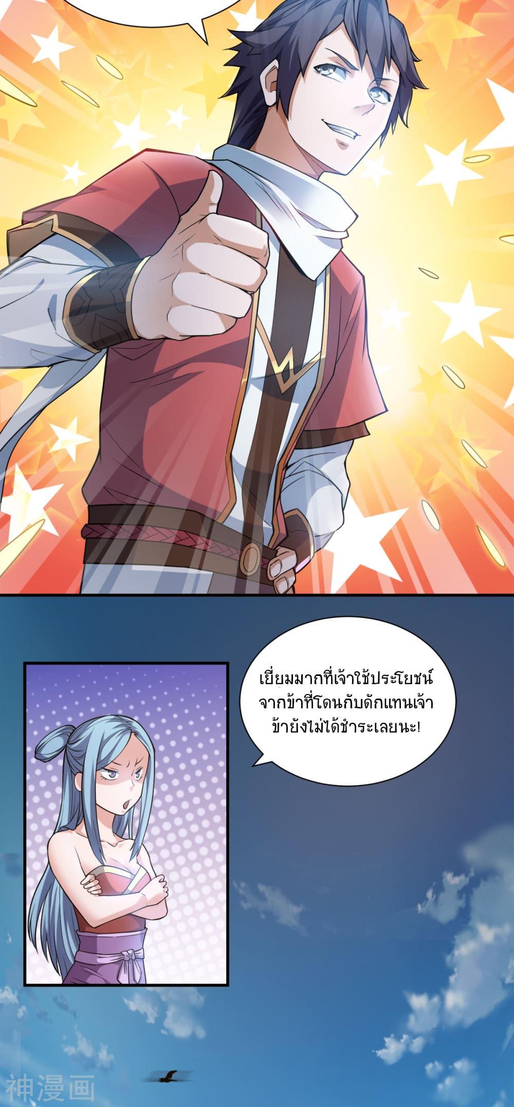 Manga-lc-com อ่านมังงะ อ่านการ์ตูน ออนไลน์ ฟรี Supreme Demon Return ตอนที่ 1 2 3 4 5 6 7 8 9 10 11 12 13 14 ฟรี ไม่มีโฆษณา Manga-lc - อ่าน มังงะ อ่าน การ์ตูน ออนไลน์ อ่านมังงะ ฟรี