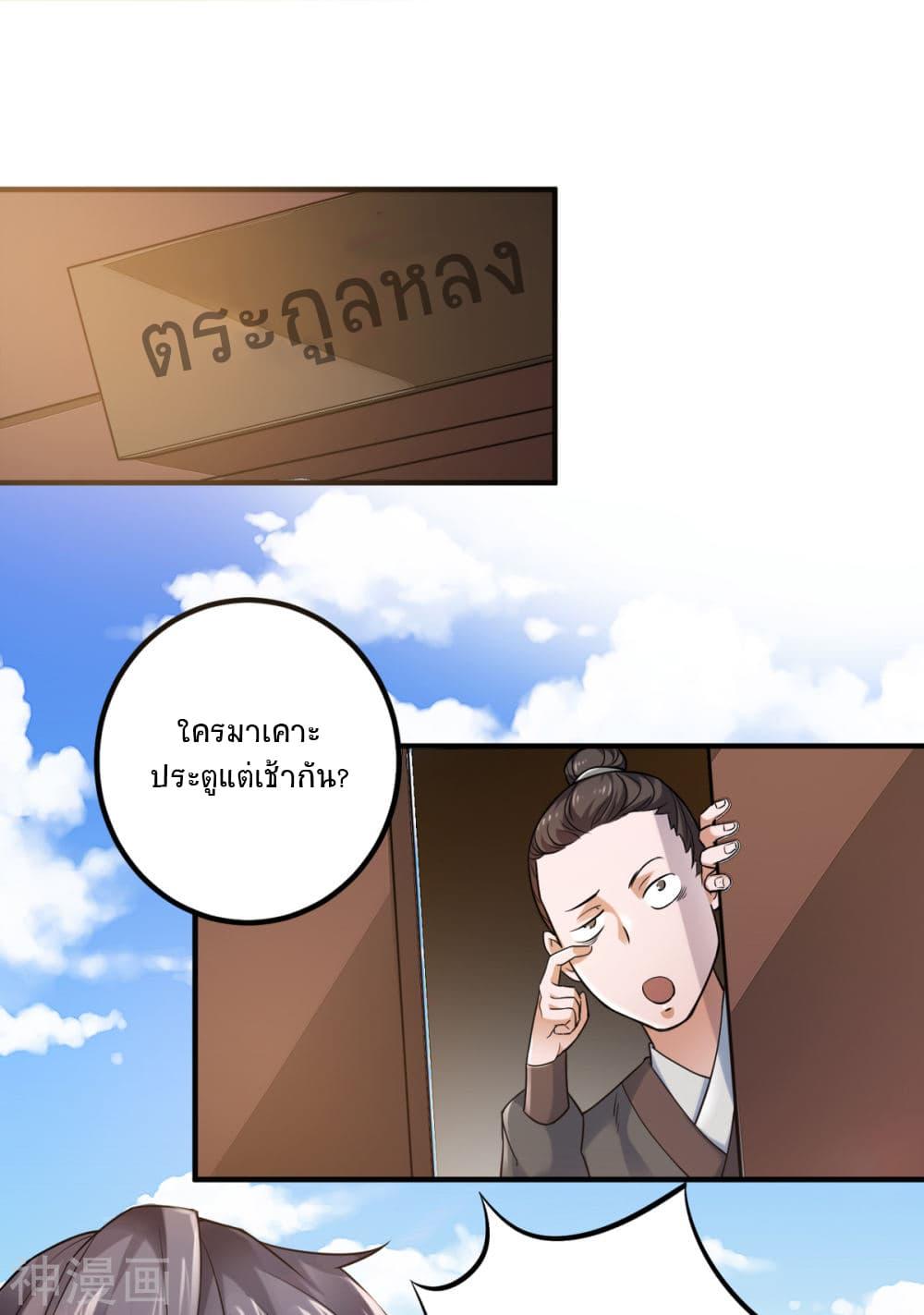 Manga-lc-com อ่านมังงะ อ่านการ์ตูน ออนไลน์ ฟรี Supreme Demon Return ตอนที่ 1 2 3 4 5 6 7 8 9 10 11 12 13 14 ฟรี ไม่มีโฆษณา Manga-lc - อ่าน มังงะ อ่าน การ์ตูน ออนไลน์ อ่านมังงะ ฟรี