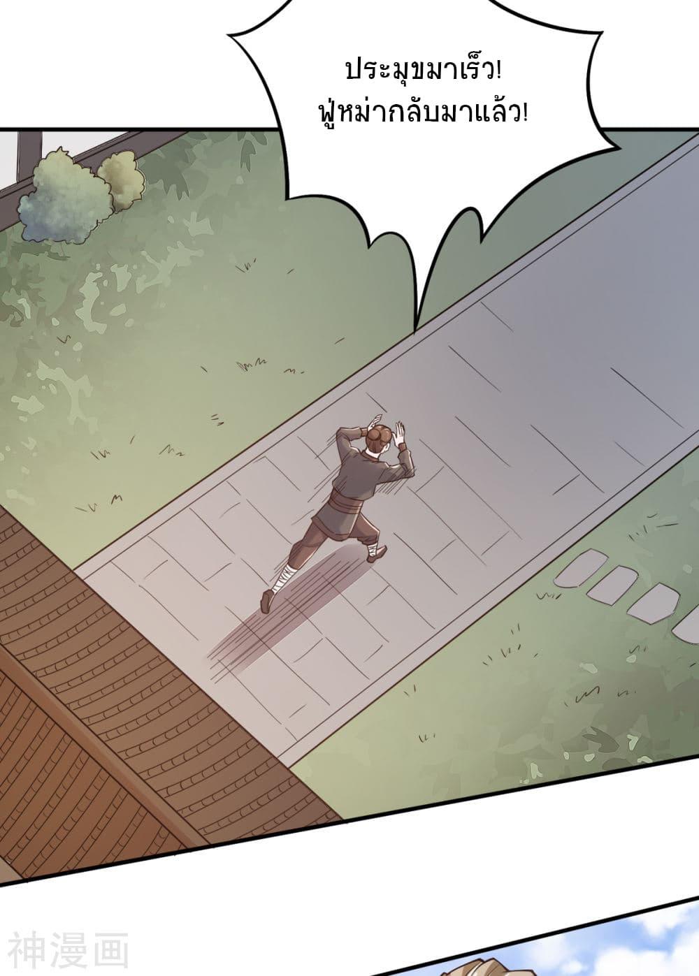 Manga-lc-com อ่านมังงะ อ่านการ์ตูน ออนไลน์ ฟรี Supreme Demon Return ตอนที่ 1 2 3 4 5 6 7 8 9 10 11 12 13 14 ฟรี ไม่มีโฆษณา Manga-lc - อ่าน มังงะ อ่าน การ์ตูน ออนไลน์ อ่านมังงะ ฟรี