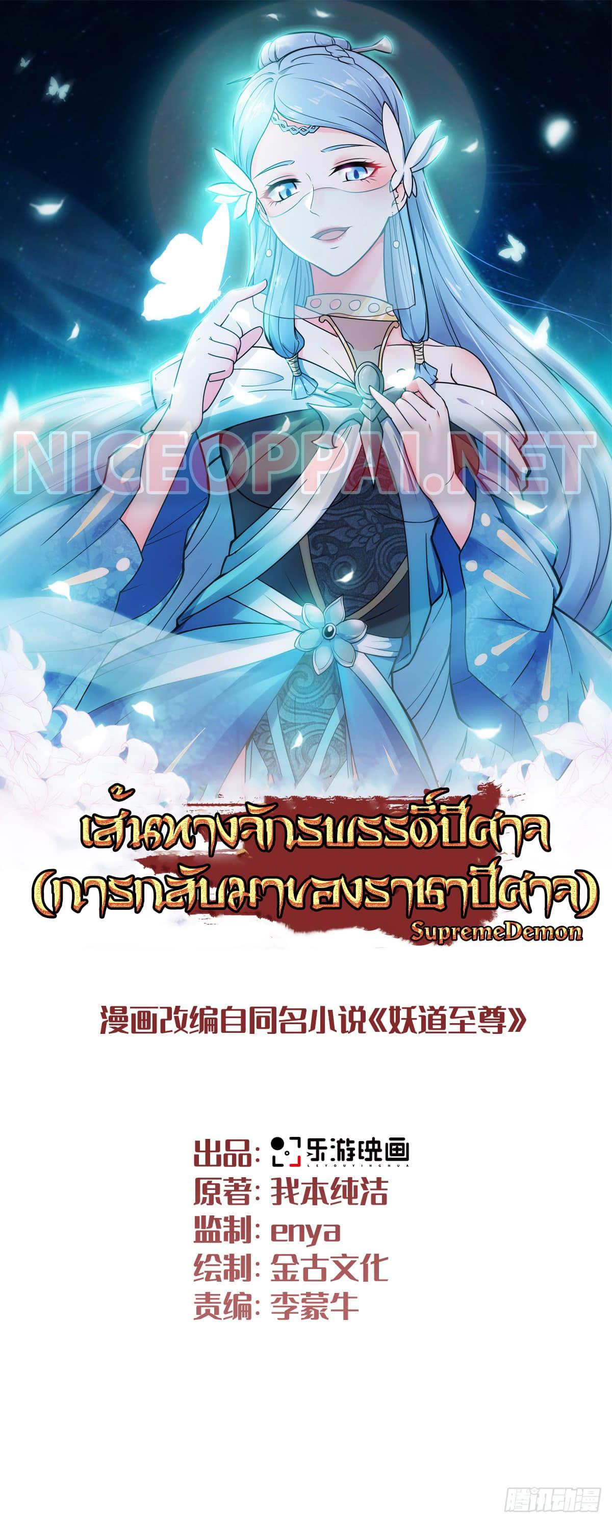 Manga-lc-com อ่านมังงะ อ่านการ์ตูน ออนไลน์ ฟรี Supreme Demon Return ตอนที่ 1 2 3 4 5 6 7 8 9 10 11 12 13 14 ฟรี ไม่มีโฆษณา Manga-lc - อ่าน มังงะ อ่าน การ์ตูน ออนไลน์ อ่านมังงะ ฟรี
