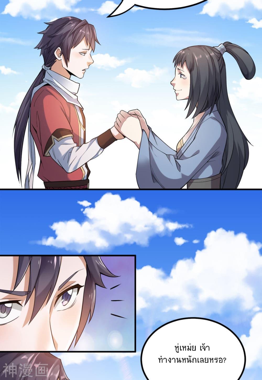 Manga-lc-com อ่านมังงะ อ่านการ์ตูน ออนไลน์ ฟรี Supreme Demon Return ตอนที่ 1 2 3 4 5 6 7 8 9 10 11 12 13 14 ฟรี ไม่มีโฆษณา Manga-lc - อ่าน มังงะ อ่าน การ์ตูน ออนไลน์ อ่านมังงะ ฟรี