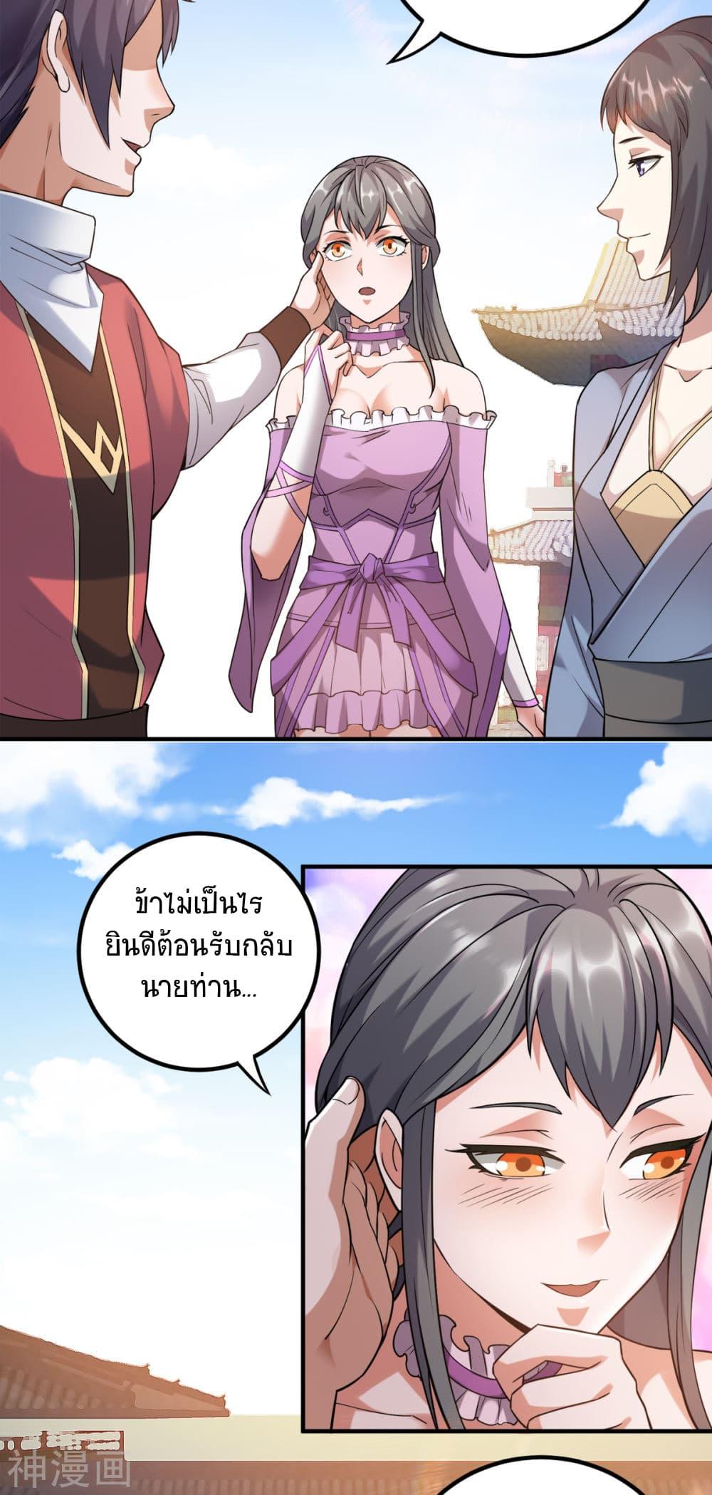Manga-lc-com อ่านมังงะ อ่านการ์ตูน ออนไลน์ ฟรี Supreme Demon Return ตอนที่ 1 2 3 4 5 6 7 8 9 10 11 12 13 14 ฟรี ไม่มีโฆษณา Manga-lc - อ่าน มังงะ อ่าน การ์ตูน ออนไลน์ อ่านมังงะ ฟรี