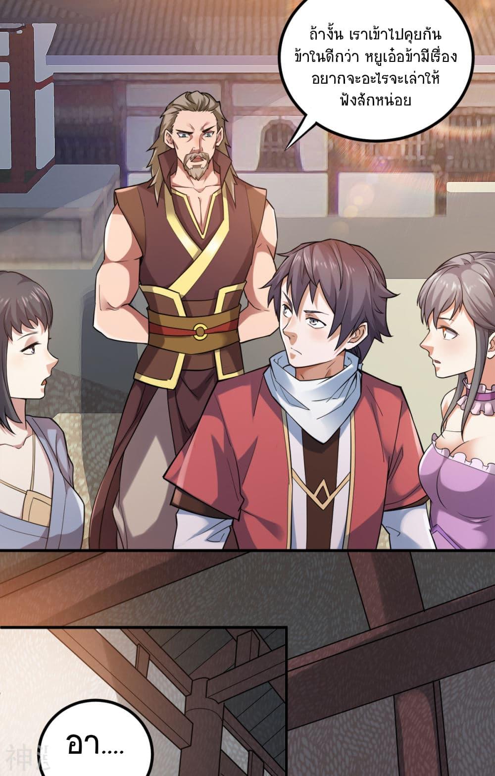 Manga-lc-com อ่านมังงะ อ่านการ์ตูน ออนไลน์ ฟรี Supreme Demon Return ตอนที่ 1 2 3 4 5 6 7 8 9 10 11 12 13 14 ฟรี ไม่มีโฆษณา Manga-lc - อ่าน มังงะ อ่าน การ์ตูน ออนไลน์ อ่านมังงะ ฟรี