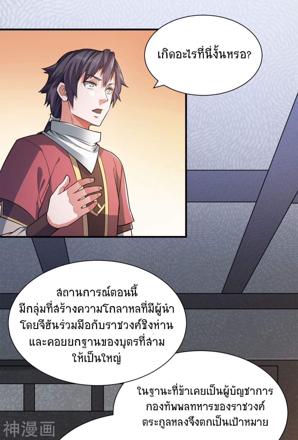 Manga-lc-com อ่านมังงะ อ่านการ์ตูน ออนไลน์ ฟรี Supreme Demon Return ตอนที่ 1 2 3 4 5 6 7 8 9 10 11 12 13 14 ฟรี ไม่มีโฆษณา Manga-lc - อ่าน มังงะ อ่าน การ์ตูน ออนไลน์ อ่านมังงะ ฟรี