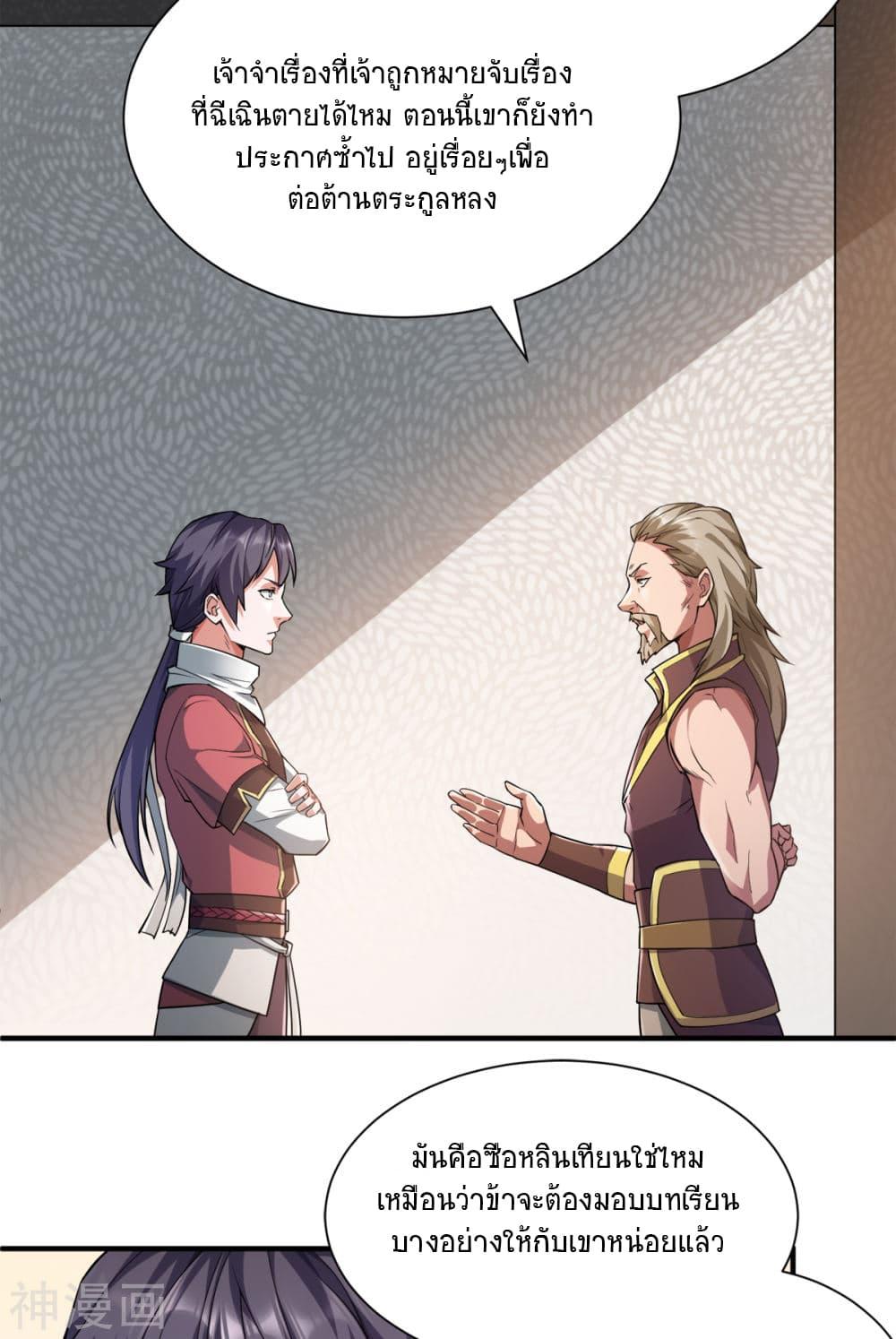 Manga-lc-com อ่านมังงะ อ่านการ์ตูน ออนไลน์ ฟรี Supreme Demon Return ตอนที่ 1 2 3 4 5 6 7 8 9 10 11 12 13 14 ฟรี ไม่มีโฆษณา Manga-lc - อ่าน มังงะ อ่าน การ์ตูน ออนไลน์ อ่านมังงะ ฟรี