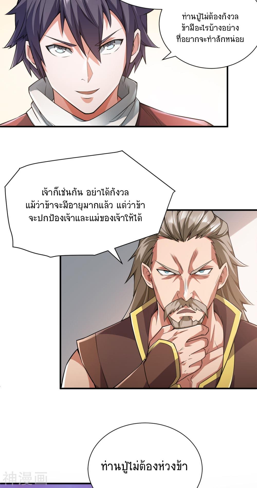 Manga-lc-com อ่านมังงะ อ่านการ์ตูน ออนไลน์ ฟรี Supreme Demon Return ตอนที่ 1 2 3 4 5 6 7 8 9 10 11 12 13 14 ฟรี ไม่มีโฆษณา Manga-lc - อ่าน มังงะ อ่าน การ์ตูน ออนไลน์ อ่านมังงะ ฟรี