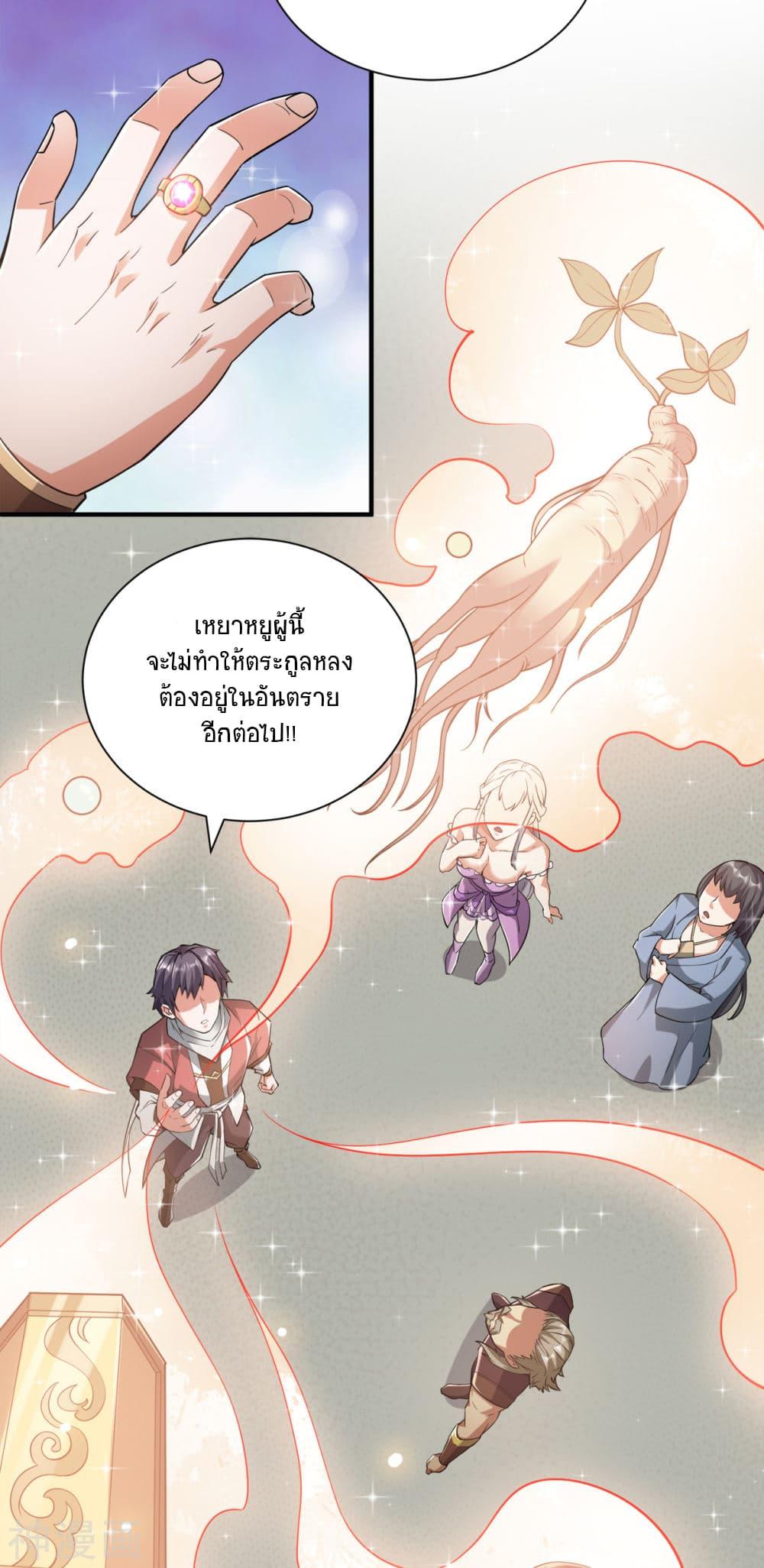 Manga-lc-com อ่านมังงะ อ่านการ์ตูน ออนไลน์ ฟรี Supreme Demon Return ตอนที่ 1 2 3 4 5 6 7 8 9 10 11 12 13 14 ฟรี ไม่มีโฆษณา Manga-lc - อ่าน มังงะ อ่าน การ์ตูน ออนไลน์ อ่านมังงะ ฟรี