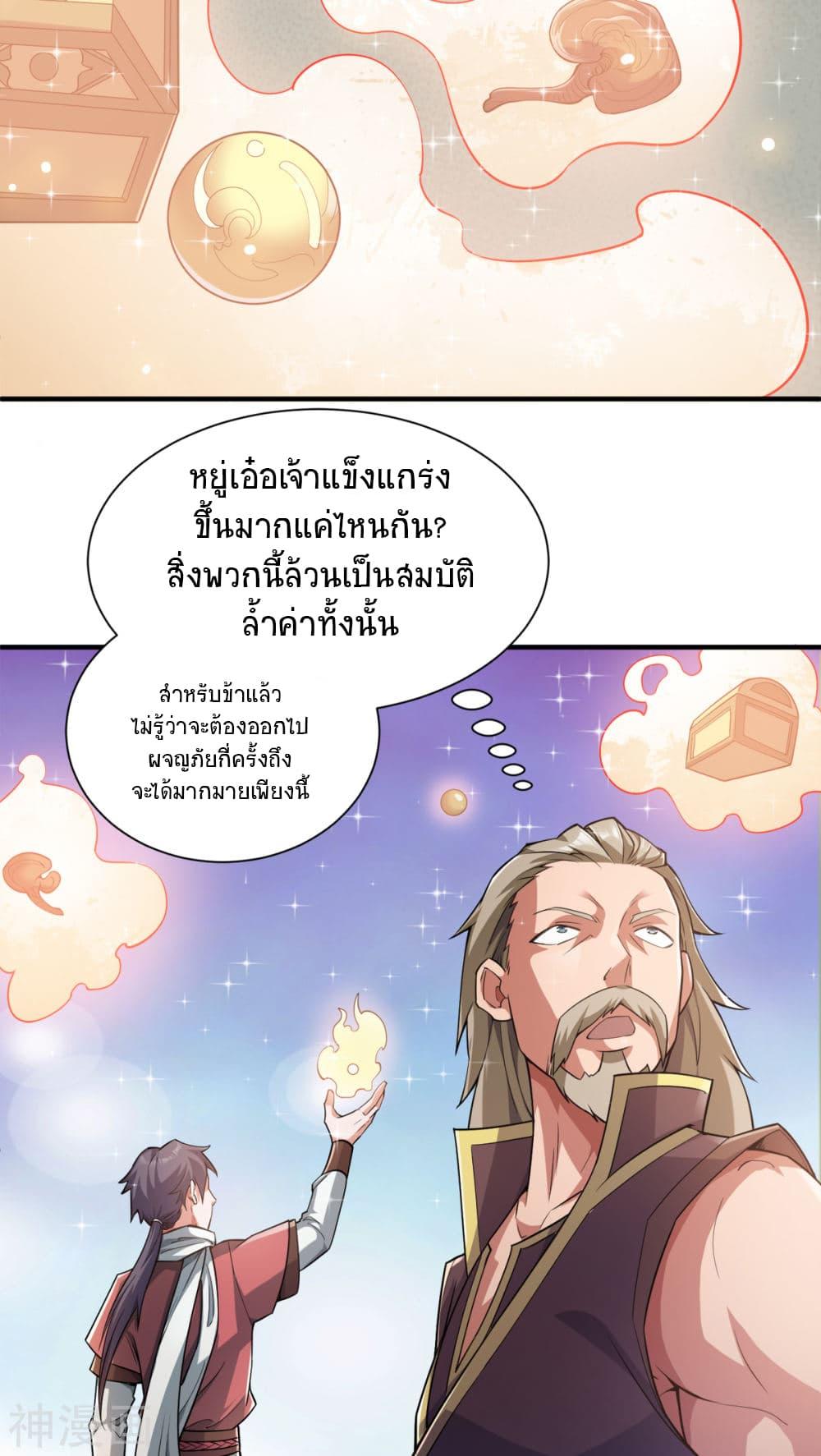 Manga-lc-com อ่านมังงะ อ่านการ์ตูน ออนไลน์ ฟรี Supreme Demon Return ตอนที่ 1 2 3 4 5 6 7 8 9 10 11 12 13 14 ฟรี ไม่มีโฆษณา Manga-lc - อ่าน มังงะ อ่าน การ์ตูน ออนไลน์ อ่านมังงะ ฟรี