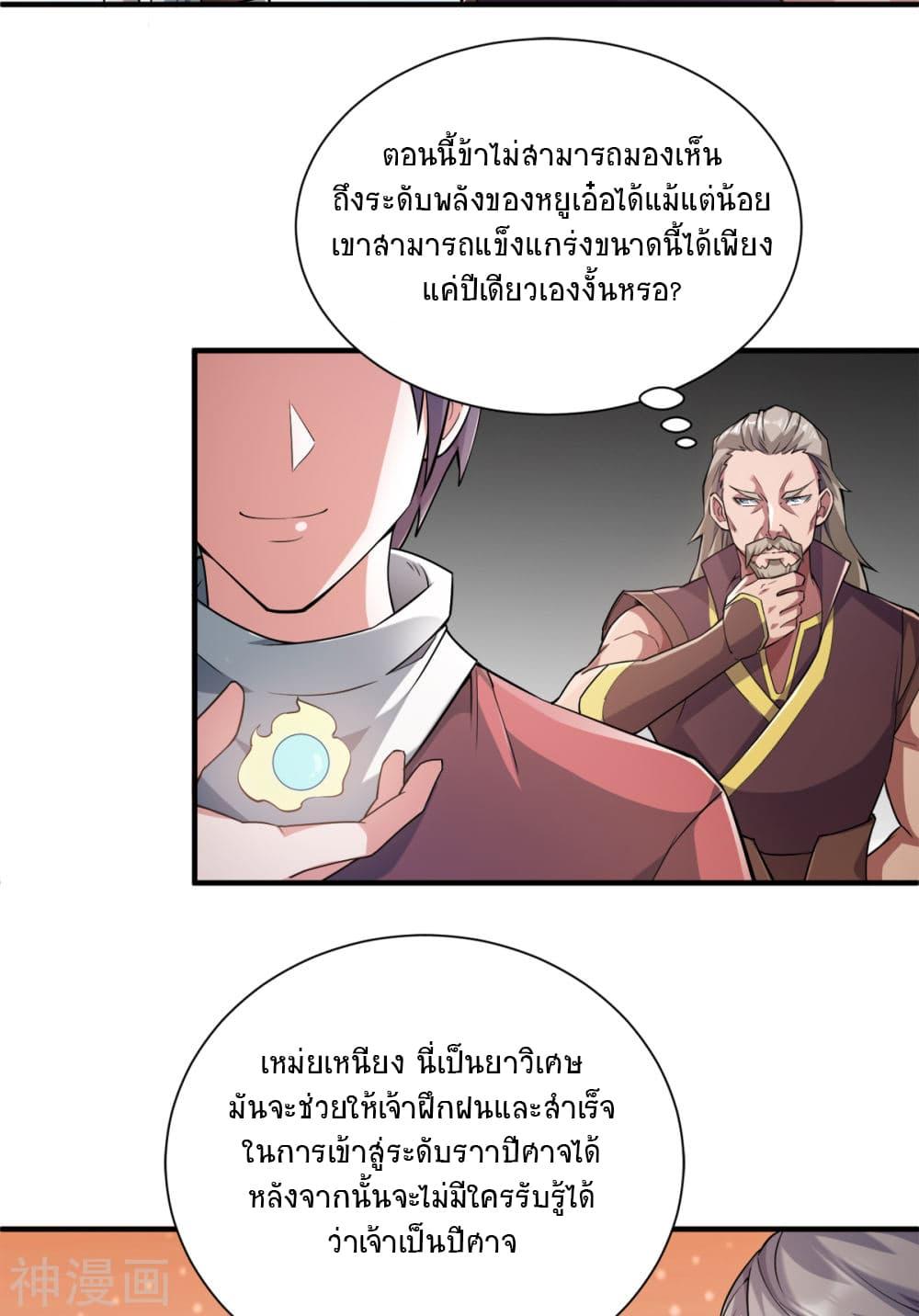 Manga-lc-com อ่านมังงะ อ่านการ์ตูน ออนไลน์ ฟรี Supreme Demon Return ตอนที่ 1 2 3 4 5 6 7 8 9 10 11 12 13 14 ฟรี ไม่มีโฆษณา Manga-lc - อ่าน มังงะ อ่าน การ์ตูน ออนไลน์ อ่านมังงะ ฟรี