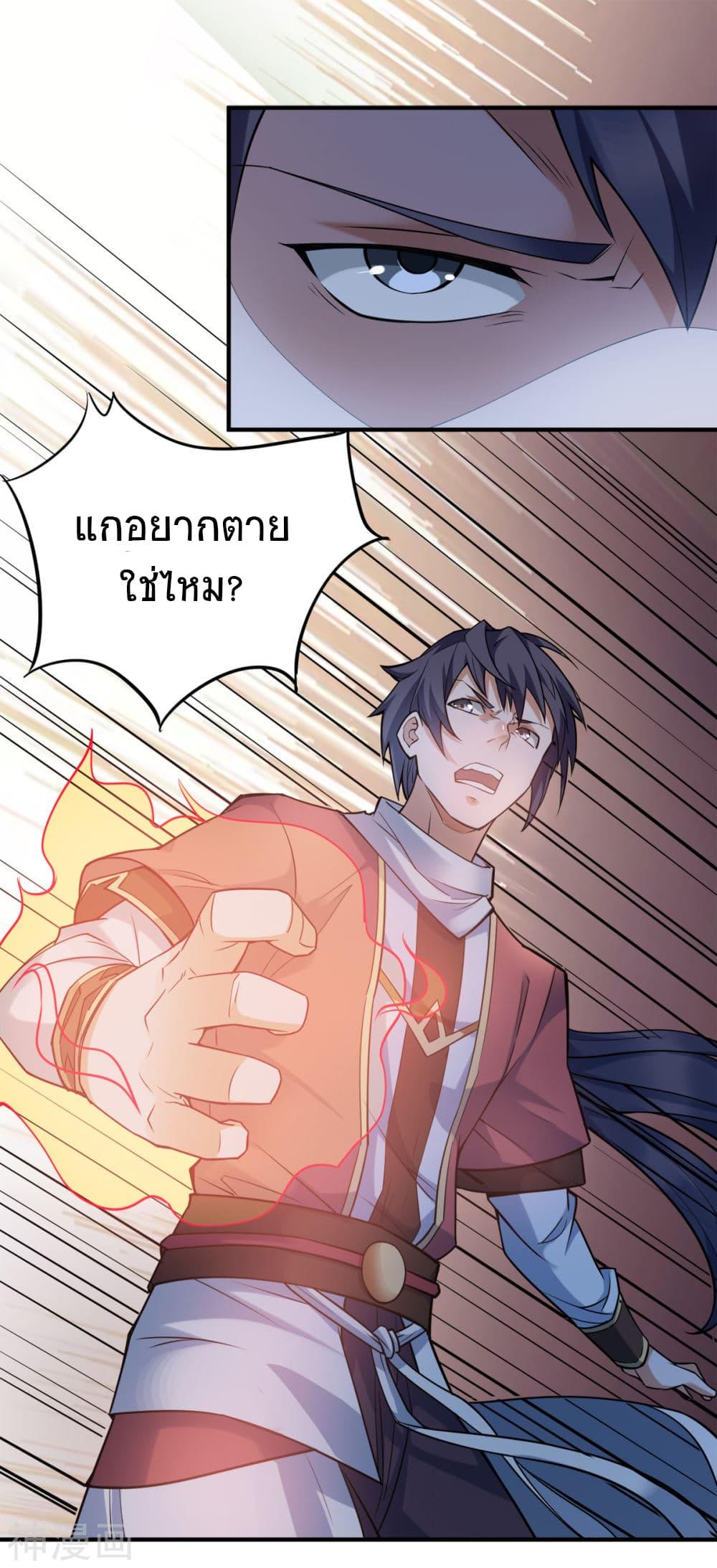 Manga-lc-com อ่านมังงะ อ่านการ์ตูน ออนไลน์ ฟรี Supreme Demon Return ตอนที่ 1 2 3 4 5 6 7 8 9 10 11 12 13 14 ฟรี ไม่มีโฆษณา Manga-lc - อ่าน มังงะ อ่าน การ์ตูน ออนไลน์ อ่านมังงะ ฟรี