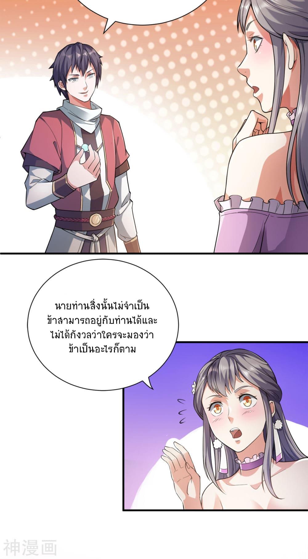 Manga-lc-com อ่านมังงะ อ่านการ์ตูน ออนไลน์ ฟรี Supreme Demon Return ตอนที่ 1 2 3 4 5 6 7 8 9 10 11 12 13 14 ฟรี ไม่มีโฆษณา Manga-lc - อ่าน มังงะ อ่าน การ์ตูน ออนไลน์ อ่านมังงะ ฟรี