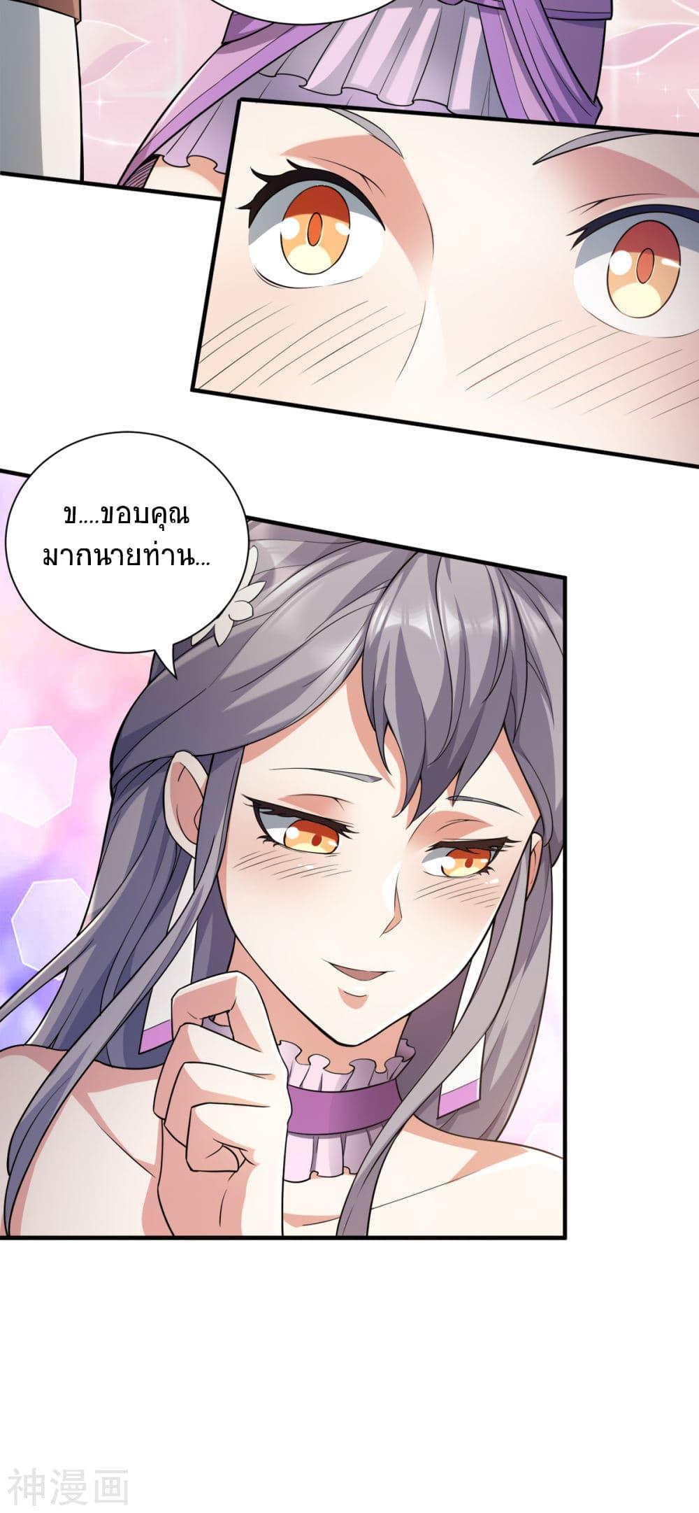 Manga-lc-com อ่านมังงะ อ่านการ์ตูน ออนไลน์ ฟรี Supreme Demon Return ตอนที่ 1 2 3 4 5 6 7 8 9 10 11 12 13 14 ฟรี ไม่มีโฆษณา Manga-lc - อ่าน มังงะ อ่าน การ์ตูน ออนไลน์ อ่านมังงะ ฟรี