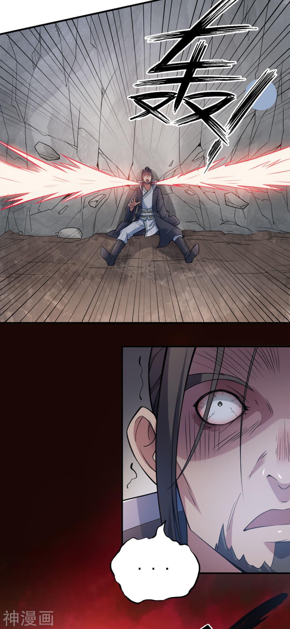 Manga-lc-com อ่านมังงะ อ่านการ์ตูน ออนไลน์ ฟรี Supreme Demon Return ตอนที่ 1 2 3 4 5 6 7 8 9 10 11 12 13 14 ฟรี ไม่มีโฆษณา Manga-lc - อ่าน มังงะ อ่าน การ์ตูน ออนไลน์ อ่านมังงะ ฟรี