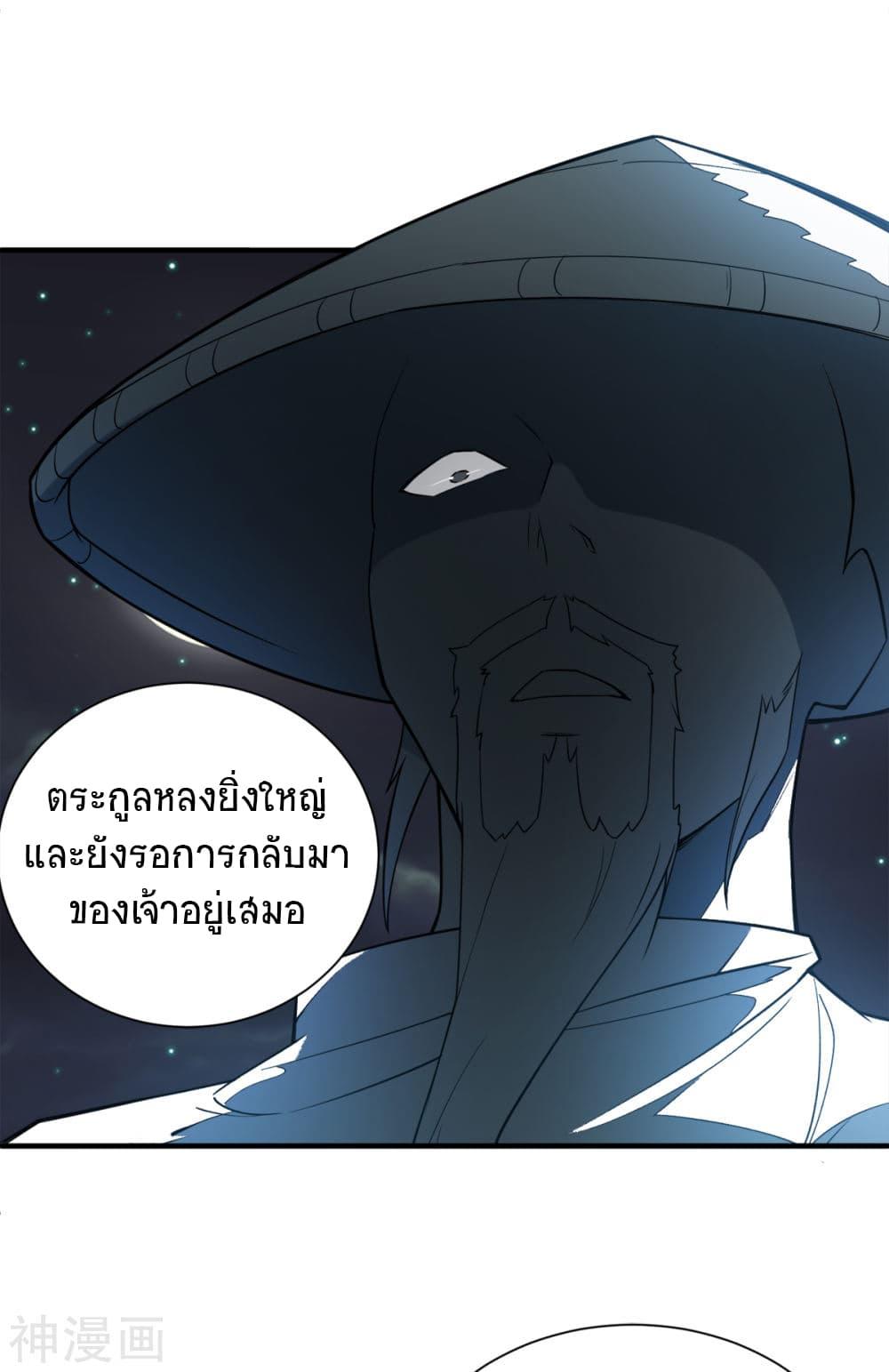 Manga-lc-com อ่านมังงะ อ่านการ์ตูน ออนไลน์ ฟรี Supreme Demon Return ตอนที่ 1 2 3 4 5 6 7 8 9 10 11 12 13 14 ฟรี ไม่มีโฆษณา Manga-lc - อ่าน มังงะ อ่าน การ์ตูน ออนไลน์ อ่านมังงะ ฟรี
