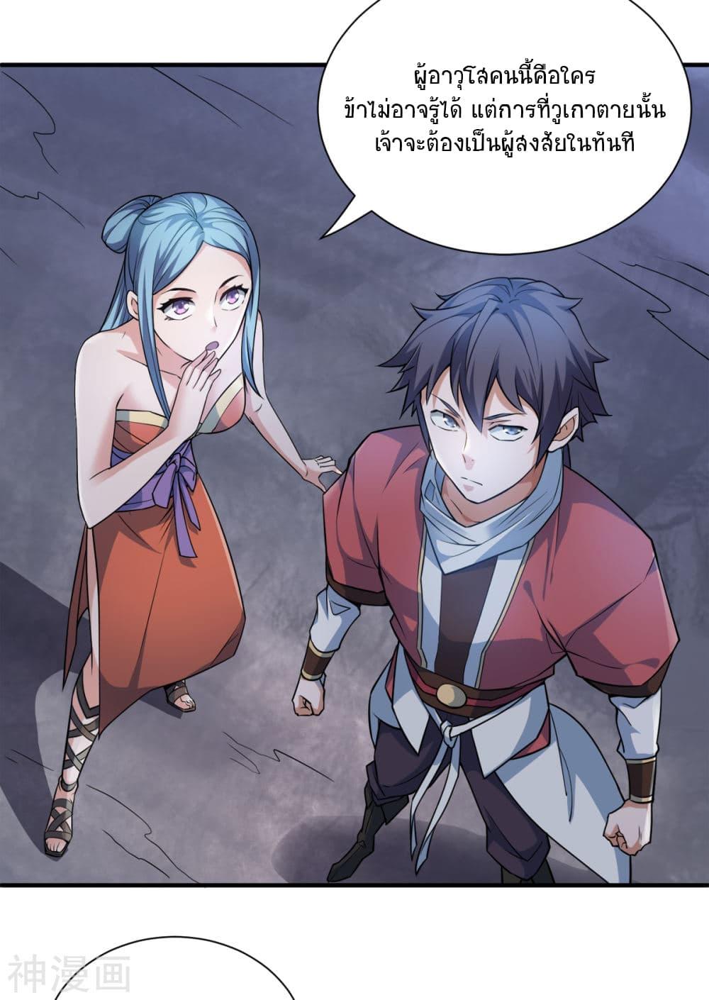 Manga-lc-com อ่านมังงะ อ่านการ์ตูน ออนไลน์ ฟรี Supreme Demon Return ตอนที่ 1 2 3 4 5 6 7 8 9 10 11 12 13 14 ฟรี ไม่มีโฆษณา Manga-lc - อ่าน มังงะ อ่าน การ์ตูน ออนไลน์ อ่านมังงะ ฟรี