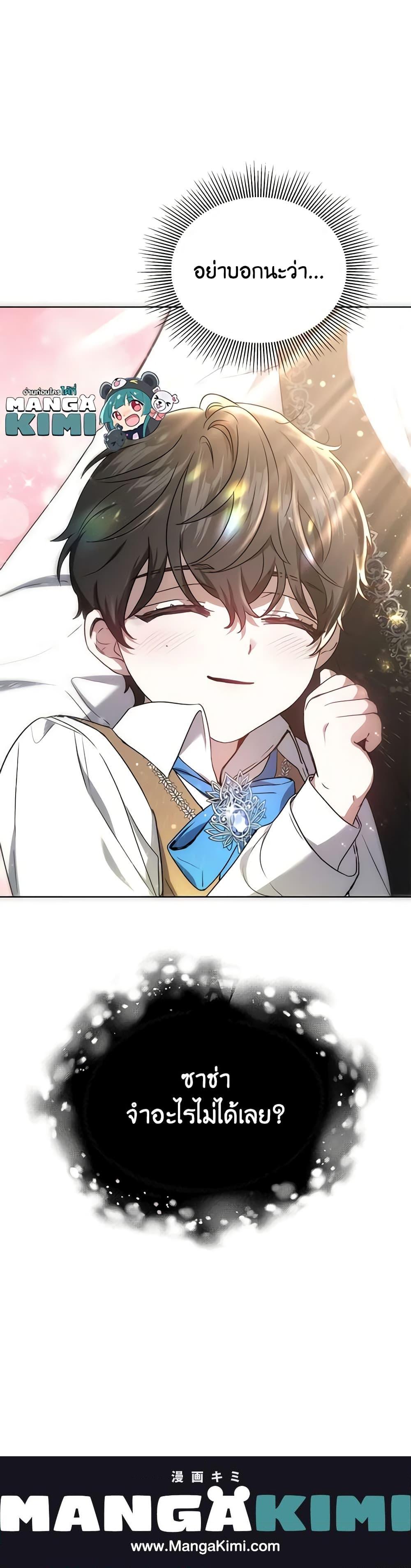 Manga-lc-com อ่านมังงะ อ่านการ์ตูน ออนไลน์ ฟรี The Male Lead’s Nephew Loves Me So Much ตอนที่ 1 2 3 4 5 6 7 8 9 10 11 12 13 14 ฟรี ไม่มีโฆษณา Manga-lc - อ่าน มังงะ อ่าน การ์ตูน ออนไลน์ อ่านมังงะ ฟรี