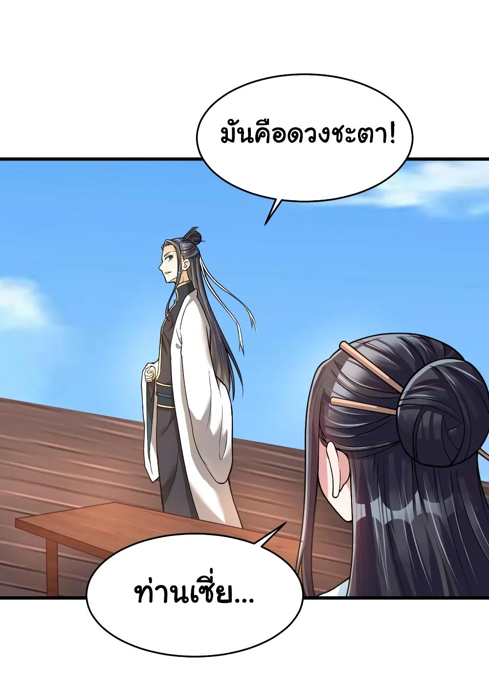 Manga-lc-com อ่านมังงะ อ่านการ์ตูน ออนไลน์ ฟรี A Card System To Create Harem in The Game ตอนที่ 1 2 3 4 5 6 7 8 9 10 11 12 13 14 ฟรี ไม่มีโฆษณา Manga-lc - อ่าน มังงะ อ่าน การ์ตูน ออนไลน์ อ่านมังงะ ฟรี