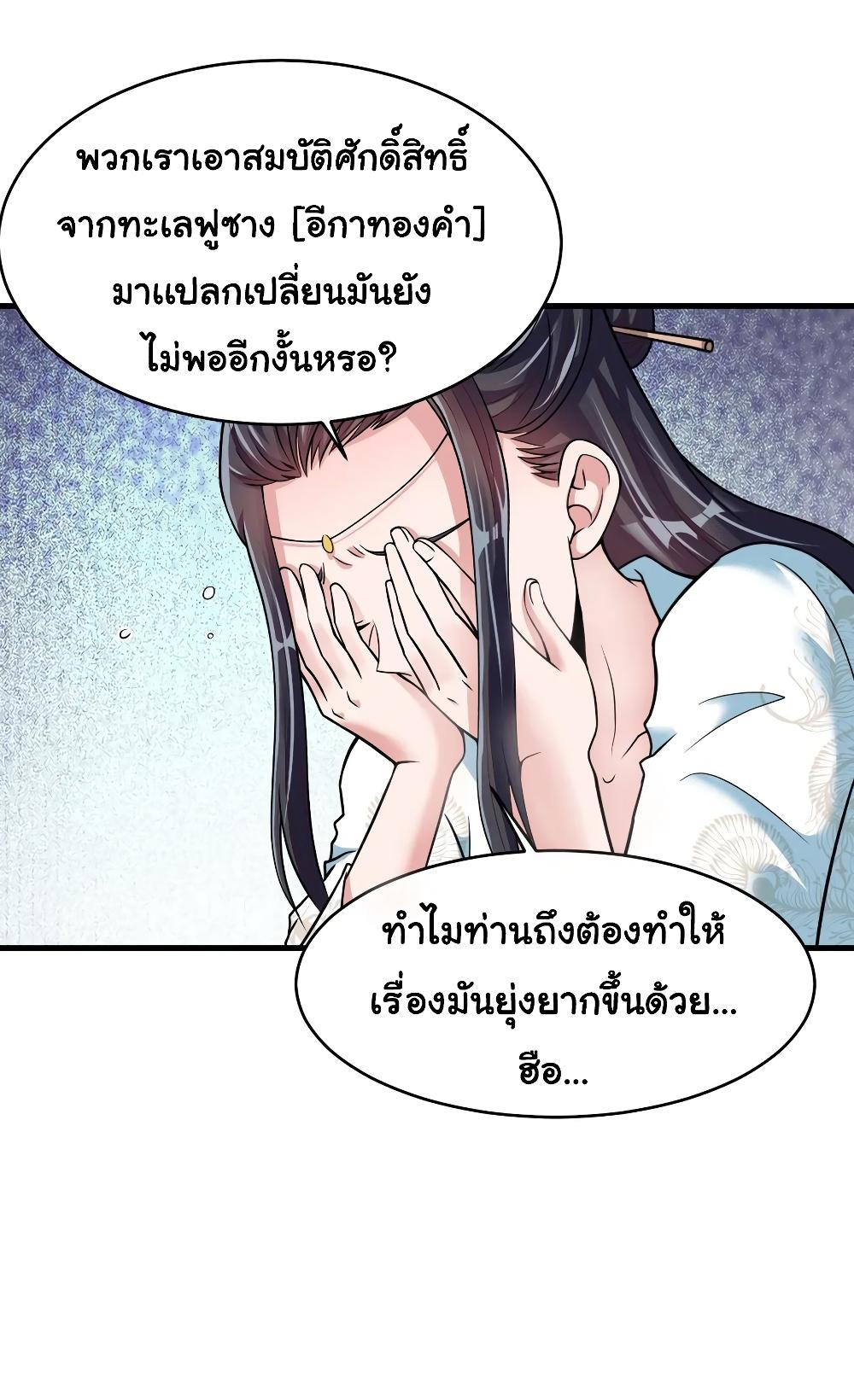 Manga-lc-com อ่านมังงะ อ่านการ์ตูน ออนไลน์ ฟรี A Card System To Create Harem in The Game ตอนที่ 1 2 3 4 5 6 7 8 9 10 11 12 13 14 ฟรี ไม่มีโฆษณา Manga-lc - อ่าน มังงะ อ่าน การ์ตูน ออนไลน์ อ่านมังงะ ฟรี