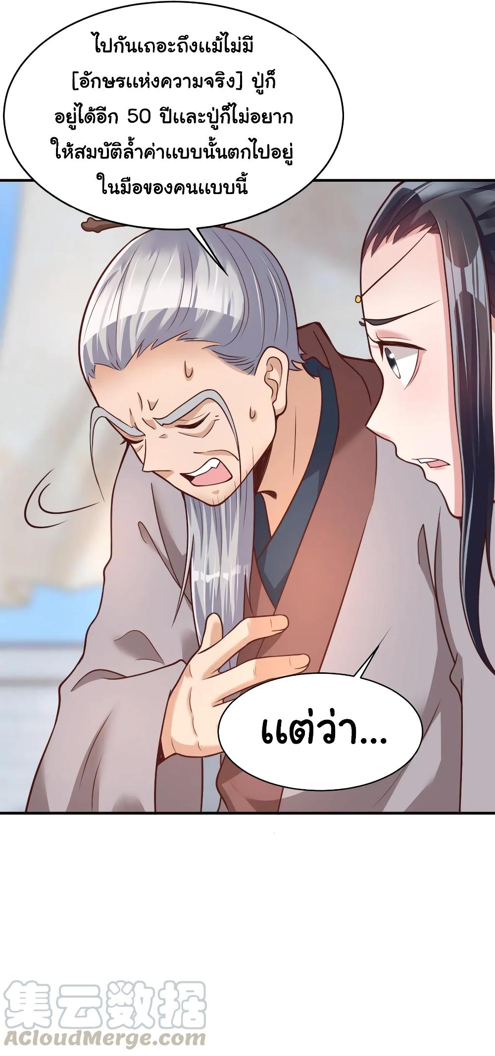 Manga-lc-com อ่านมังงะ อ่านการ์ตูน ออนไลน์ ฟรี A Card System To Create Harem in The Game ตอนที่ 1 2 3 4 5 6 7 8 9 10 11 12 13 14 ฟรี ไม่มีโฆษณา Manga-lc - อ่าน มังงะ อ่าน การ์ตูน ออนไลน์ อ่านมังงะ ฟรี