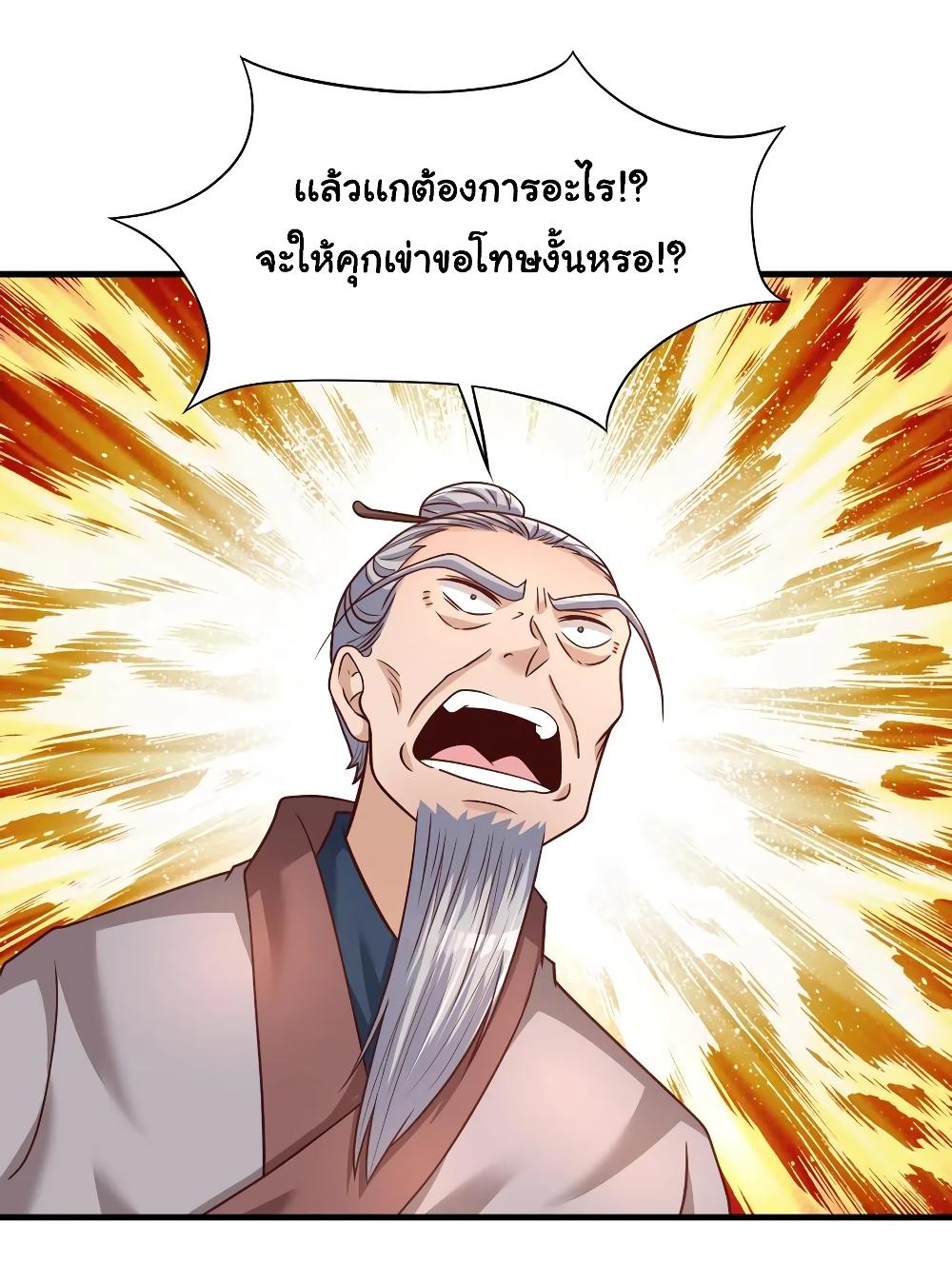 Manga-lc-com อ่านมังงะ อ่านการ์ตูน ออนไลน์ ฟรี A Card System To Create Harem in The Game ตอนที่ 1 2 3 4 5 6 7 8 9 10 11 12 13 14 ฟรี ไม่มีโฆษณา Manga-lc - อ่าน มังงะ อ่าน การ์ตูน ออนไลน์ อ่านมังงะ ฟรี