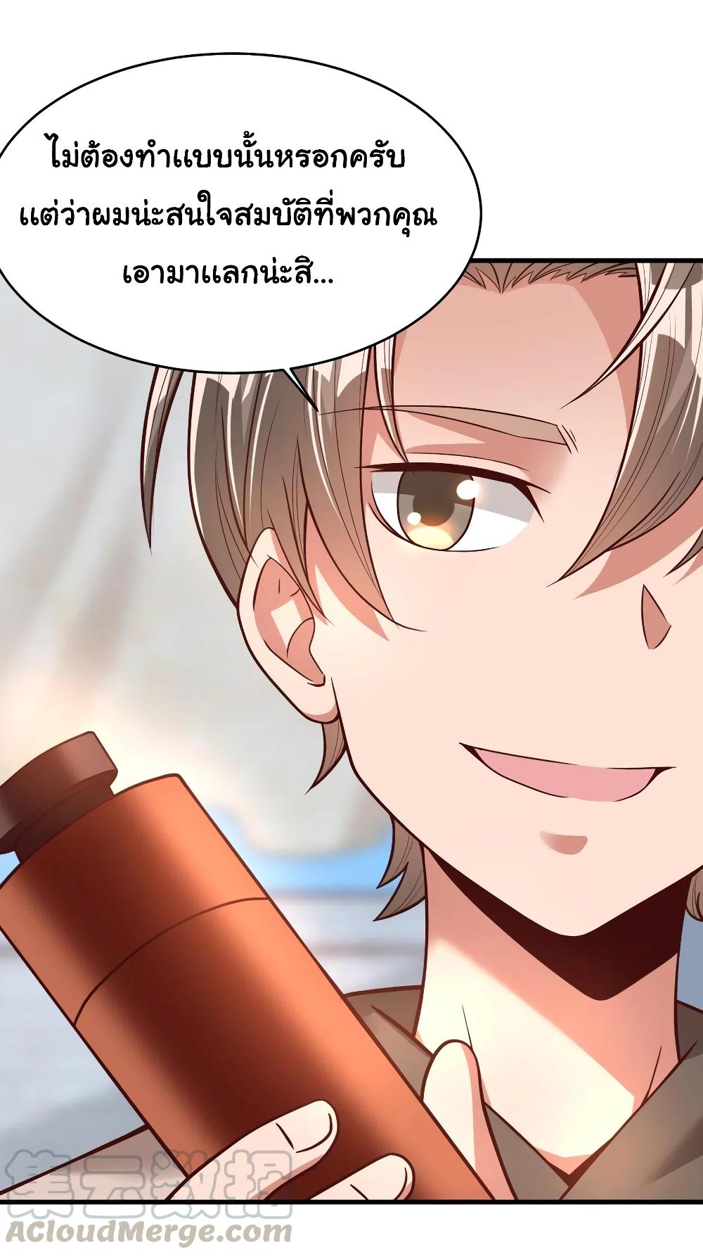 Manga-lc-com อ่านมังงะ อ่านการ์ตูน ออนไลน์ ฟรี A Card System To Create Harem in The Game ตอนที่ 1 2 3 4 5 6 7 8 9 10 11 12 13 14 ฟรี ไม่มีโฆษณา Manga-lc - อ่าน มังงะ อ่าน การ์ตูน ออนไลน์ อ่านมังงะ ฟรี