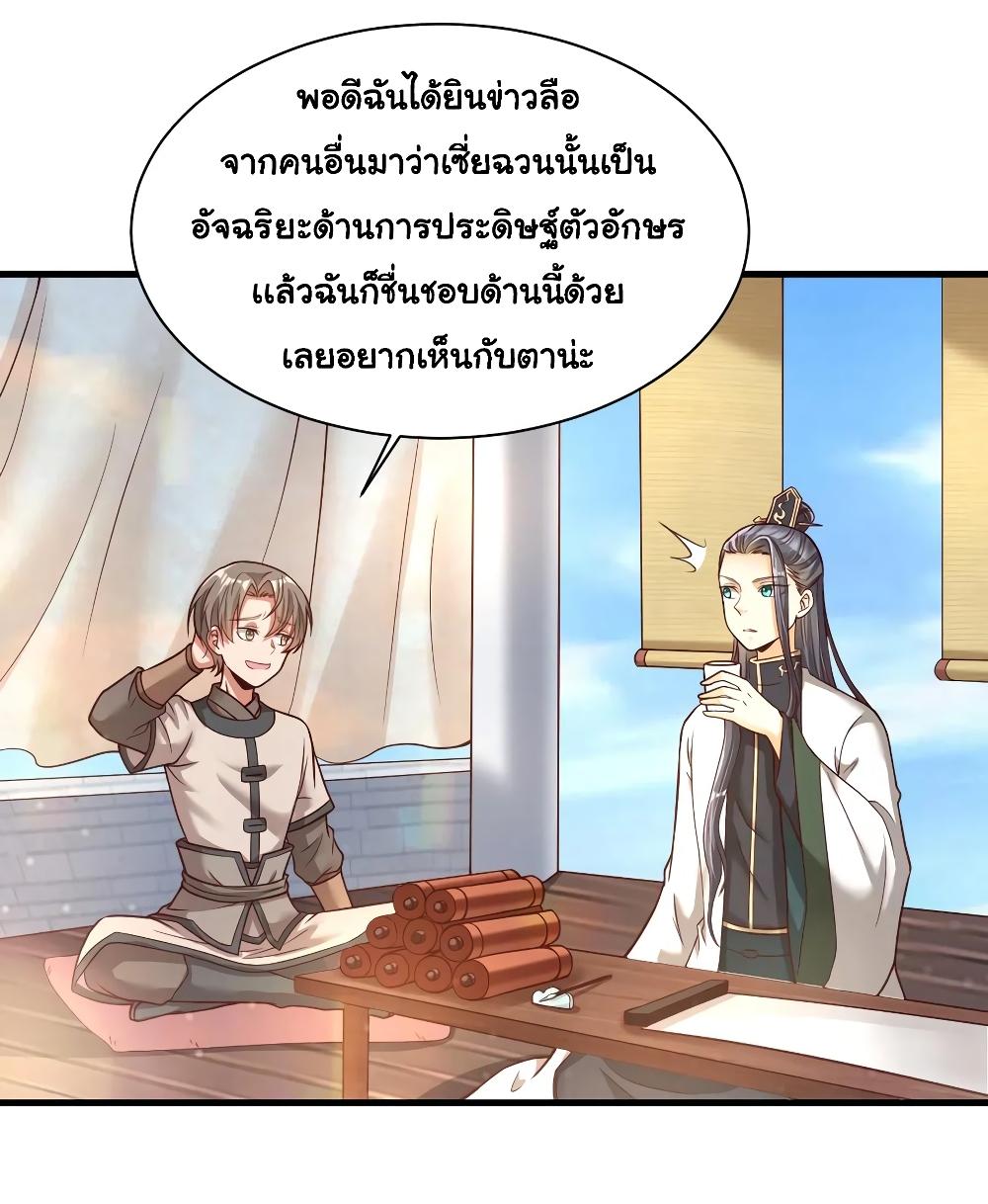 Manga-lc-com อ่านมังงะ อ่านการ์ตูน ออนไลน์ ฟรี A Card System To Create Harem in The Game ตอนที่ 1 2 3 4 5 6 7 8 9 10 11 12 13 14 ฟรี ไม่มีโฆษณา Manga-lc - อ่าน มังงะ อ่าน การ์ตูน ออนไลน์ อ่านมังงะ ฟรี