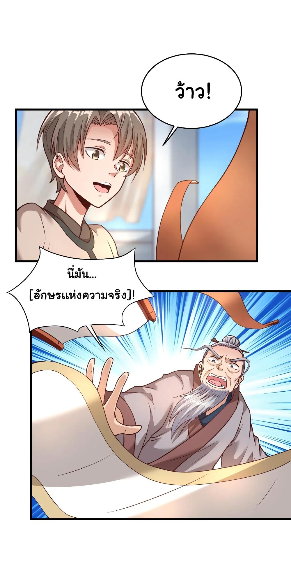 Manga-lc-com อ่านมังงะ อ่านการ์ตูน ออนไลน์ ฟรี A Card System To Create Harem in The Game ตอนที่ 1 2 3 4 5 6 7 8 9 10 11 12 13 14 ฟรี ไม่มีโฆษณา Manga-lc - อ่าน มังงะ อ่าน การ์ตูน ออนไลน์ อ่านมังงะ ฟรี