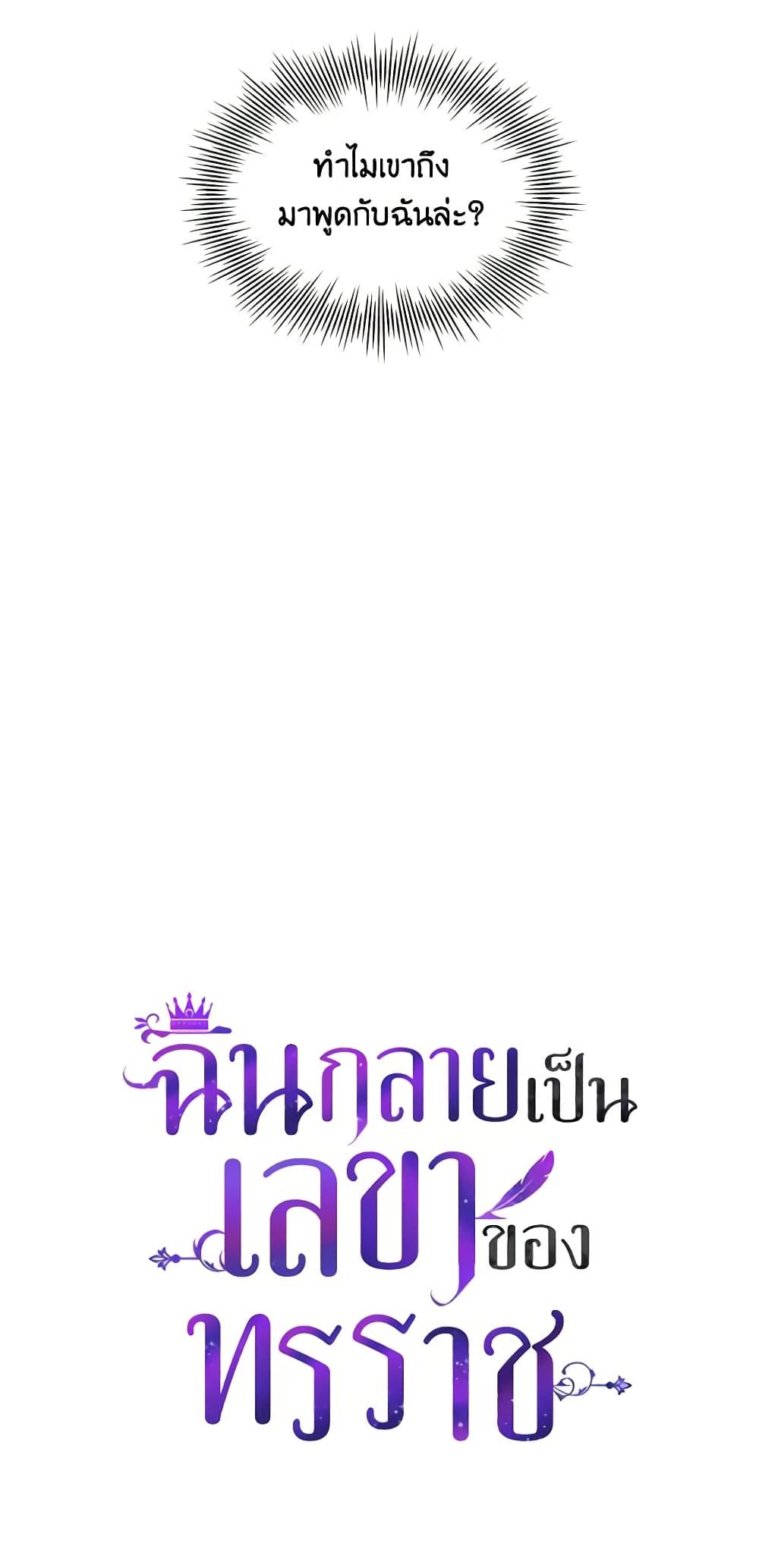 Manga-lc-com อ่านมังงะ อ่านการ์ตูน ออนไลน์ ฟรี I’m the Tyrant’s Secretary ตอนที่ 1 2 3 4 5 6 7 8 9 10 11 12 13 14 ฟรี ไม่มีโฆษณา Manga-lc - อ่าน มังงะ อ่าน การ์ตูน ออนไลน์ อ่านมังงะ ฟรี