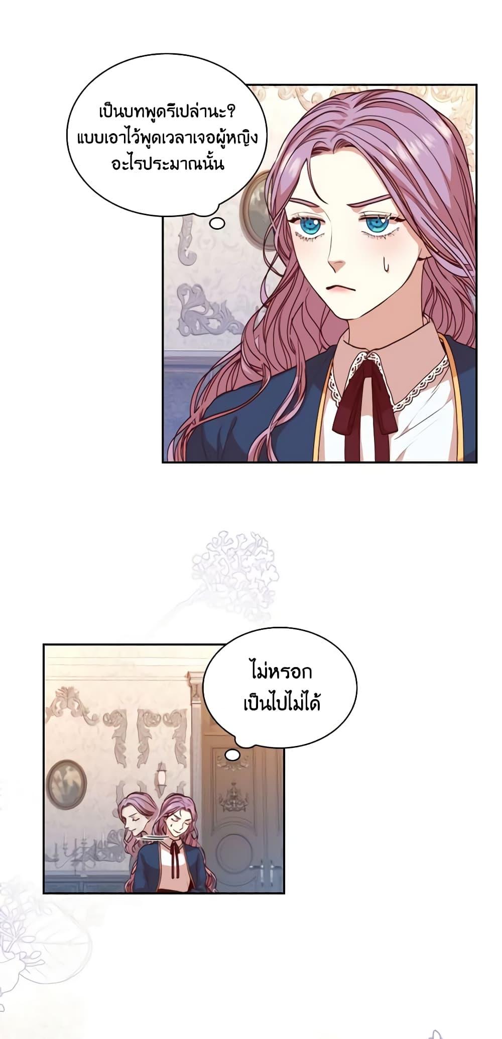 Manga-lc-com อ่านมังงะ อ่านการ์ตูน ออนไลน์ ฟรี I’m the Tyrant’s Secretary ตอนที่ 1 2 3 4 5 6 7 8 9 10 11 12 13 14 ฟรี ไม่มีโฆษณา Manga-lc - อ่าน มังงะ อ่าน การ์ตูน ออนไลน์ อ่านมังงะ ฟรี