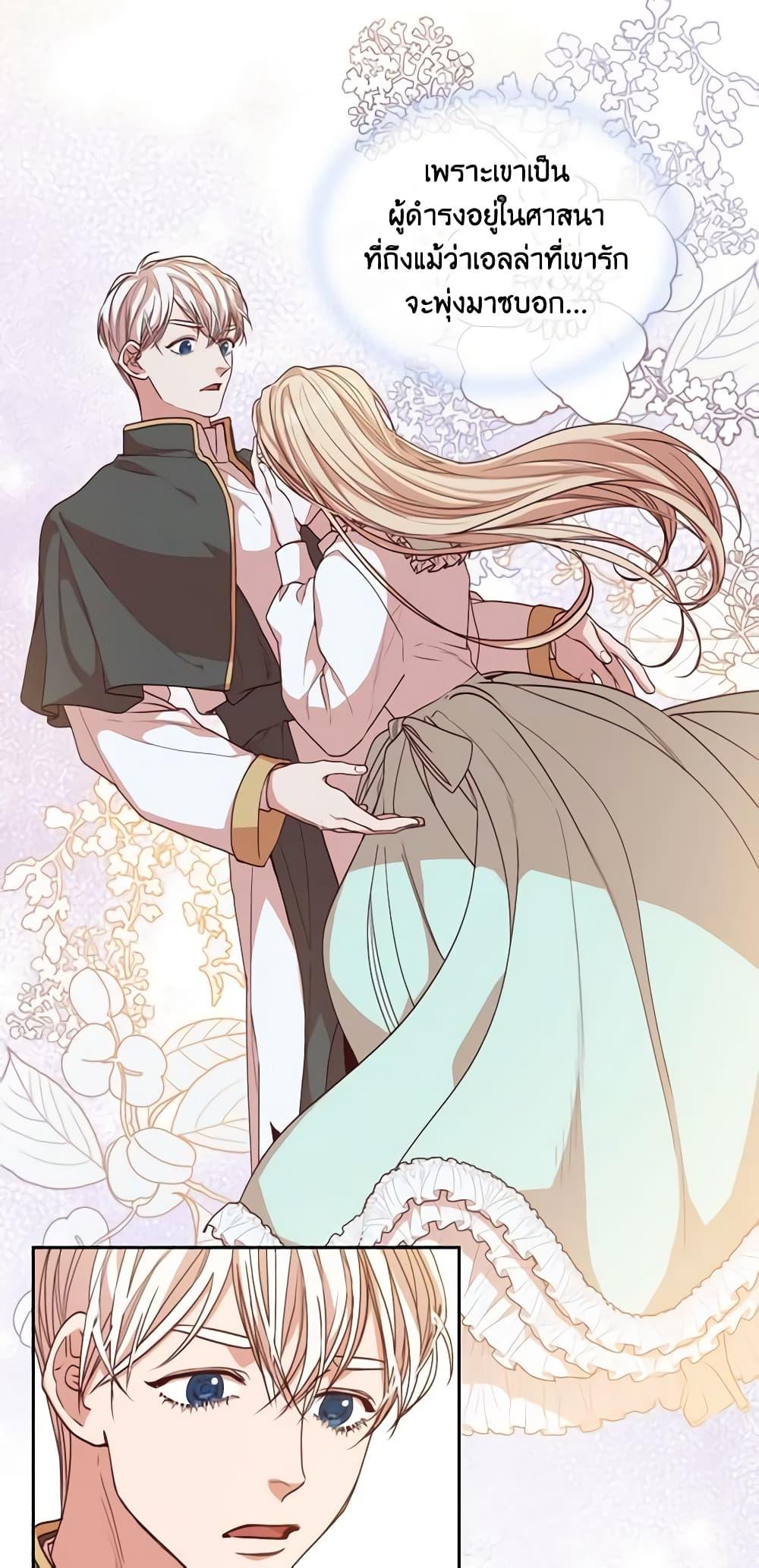 Manga-lc-com อ่านมังงะ อ่านการ์ตูน ออนไลน์ ฟรี I’m the Tyrant’s Secretary ตอนที่ 1 2 3 4 5 6 7 8 9 10 11 12 13 14 ฟรี ไม่มีโฆษณา Manga-lc - อ่าน มังงะ อ่าน การ์ตูน ออนไลน์ อ่านมังงะ ฟรี
