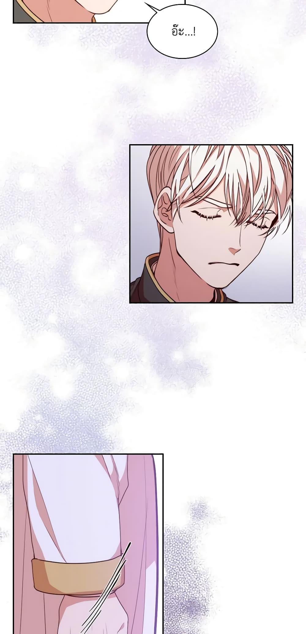 Manga-lc-com อ่านมังงะ อ่านการ์ตูน ออนไลน์ ฟรี I’m the Tyrant’s Secretary ตอนที่ 1 2 3 4 5 6 7 8 9 10 11 12 13 14 ฟรี ไม่มีโฆษณา Manga-lc - อ่าน มังงะ อ่าน การ์ตูน ออนไลน์ อ่านมังงะ ฟรี