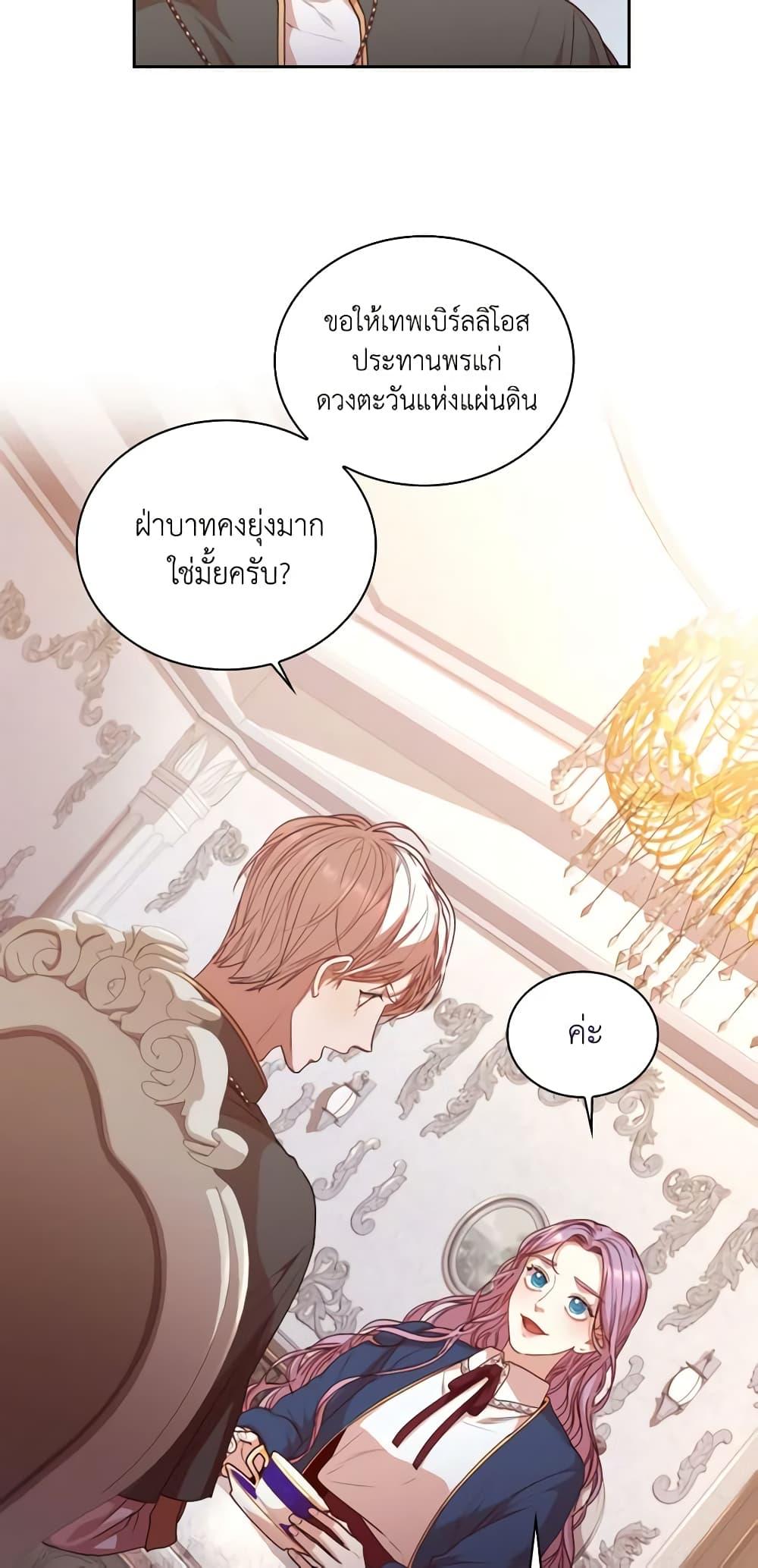 Manga-lc-com อ่านมังงะ อ่านการ์ตูน ออนไลน์ ฟรี I’m the Tyrant’s Secretary ตอนที่ 1 2 3 4 5 6 7 8 9 10 11 12 13 14 ฟรี ไม่มีโฆษณา Manga-lc - อ่าน มังงะ อ่าน การ์ตูน ออนไลน์ อ่านมังงะ ฟรี