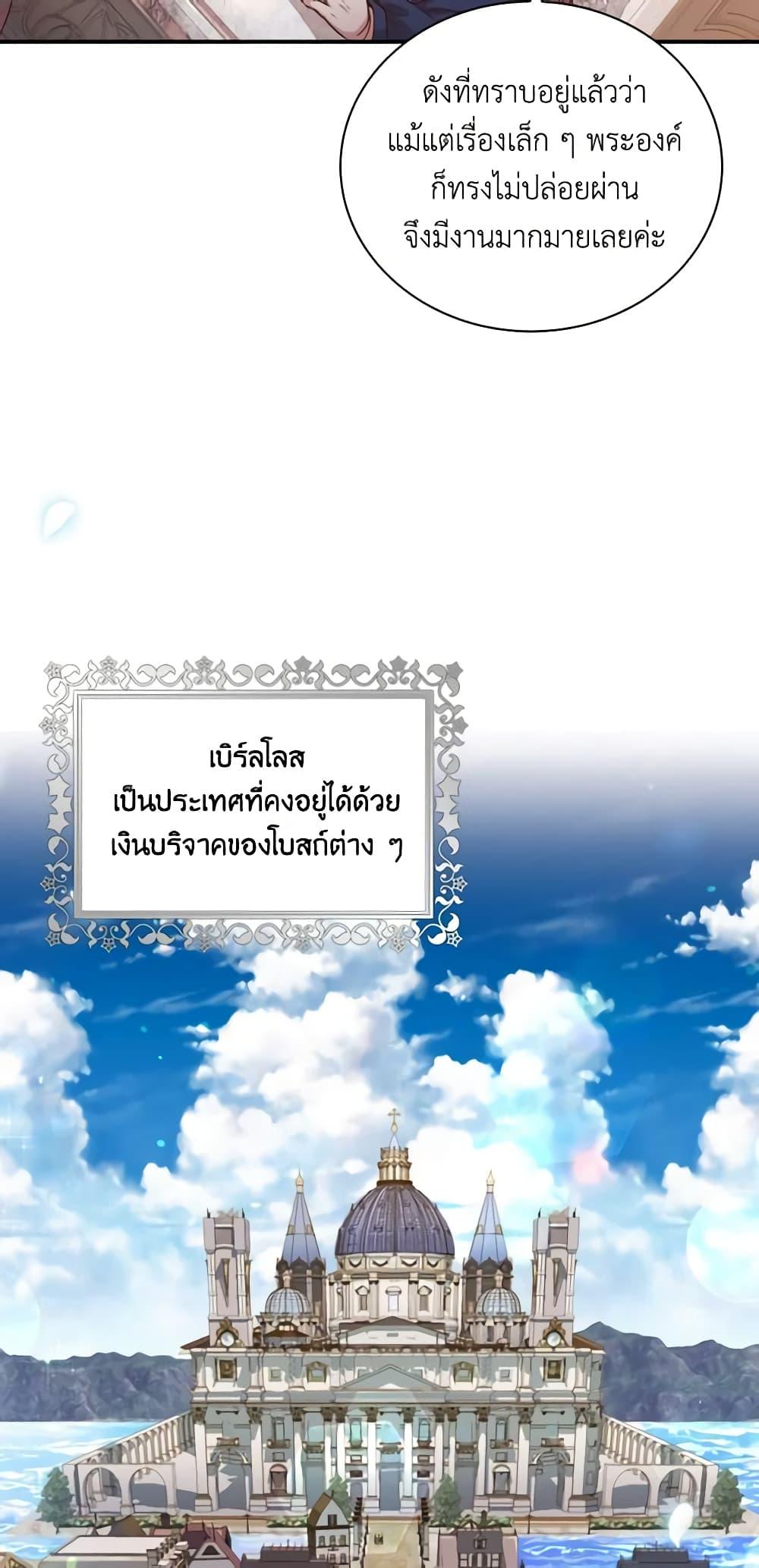 Manga-lc-com อ่านมังงะ อ่านการ์ตูน ออนไลน์ ฟรี I’m the Tyrant’s Secretary ตอนที่ 1 2 3 4 5 6 7 8 9 10 11 12 13 14 ฟรี ไม่มีโฆษณา Manga-lc - อ่าน มังงะ อ่าน การ์ตูน ออนไลน์ อ่านมังงะ ฟรี