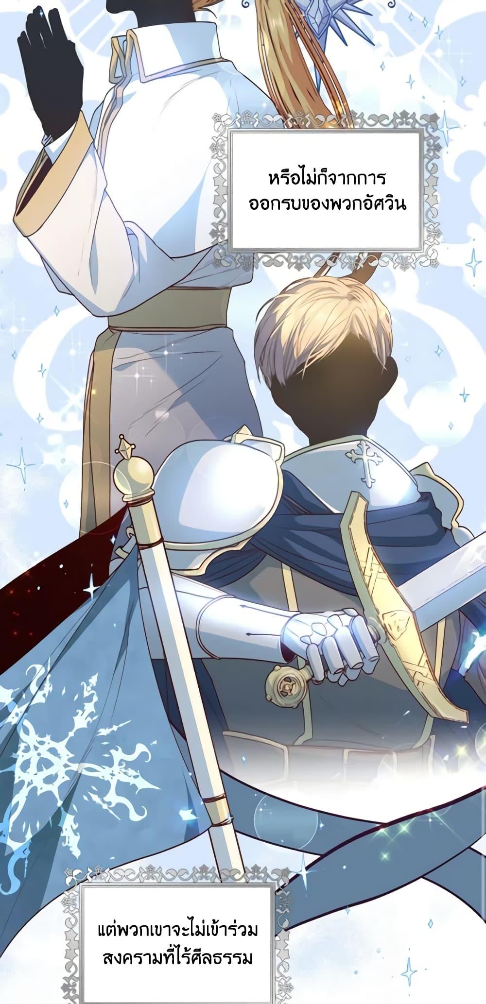 Manga-lc-com อ่านมังงะ อ่านการ์ตูน ออนไลน์ ฟรี I’m the Tyrant’s Secretary ตอนที่ 1 2 3 4 5 6 7 8 9 10 11 12 13 14 ฟรี ไม่มีโฆษณา Manga-lc - อ่าน มังงะ อ่าน การ์ตูน ออนไลน์ อ่านมังงะ ฟรี