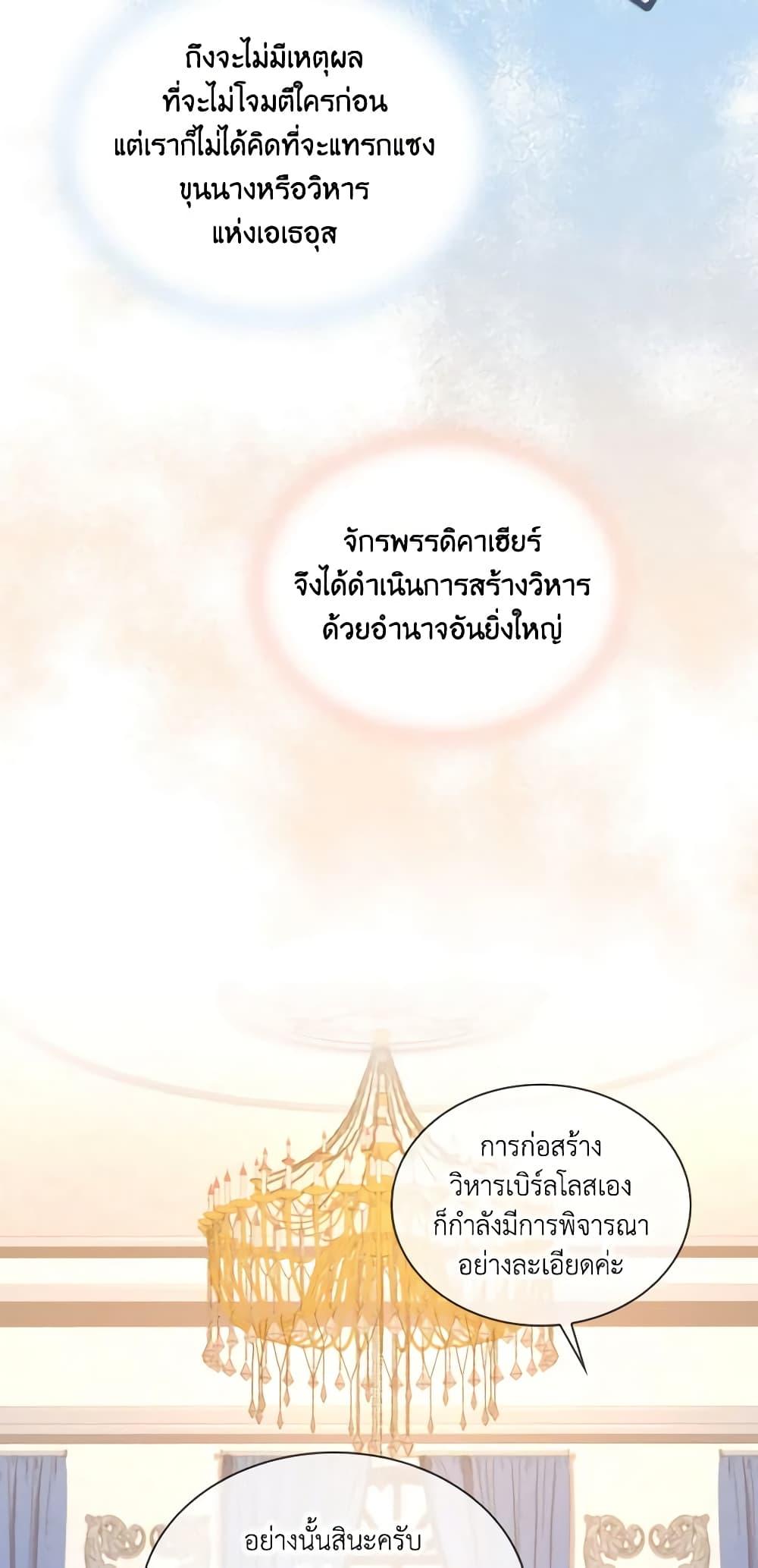 Manga-lc-com อ่านมังงะ อ่านการ์ตูน ออนไลน์ ฟรี I’m the Tyrant’s Secretary ตอนที่ 1 2 3 4 5 6 7 8 9 10 11 12 13 14 ฟรี ไม่มีโฆษณา Manga-lc - อ่าน มังงะ อ่าน การ์ตูน ออนไลน์ อ่านมังงะ ฟรี