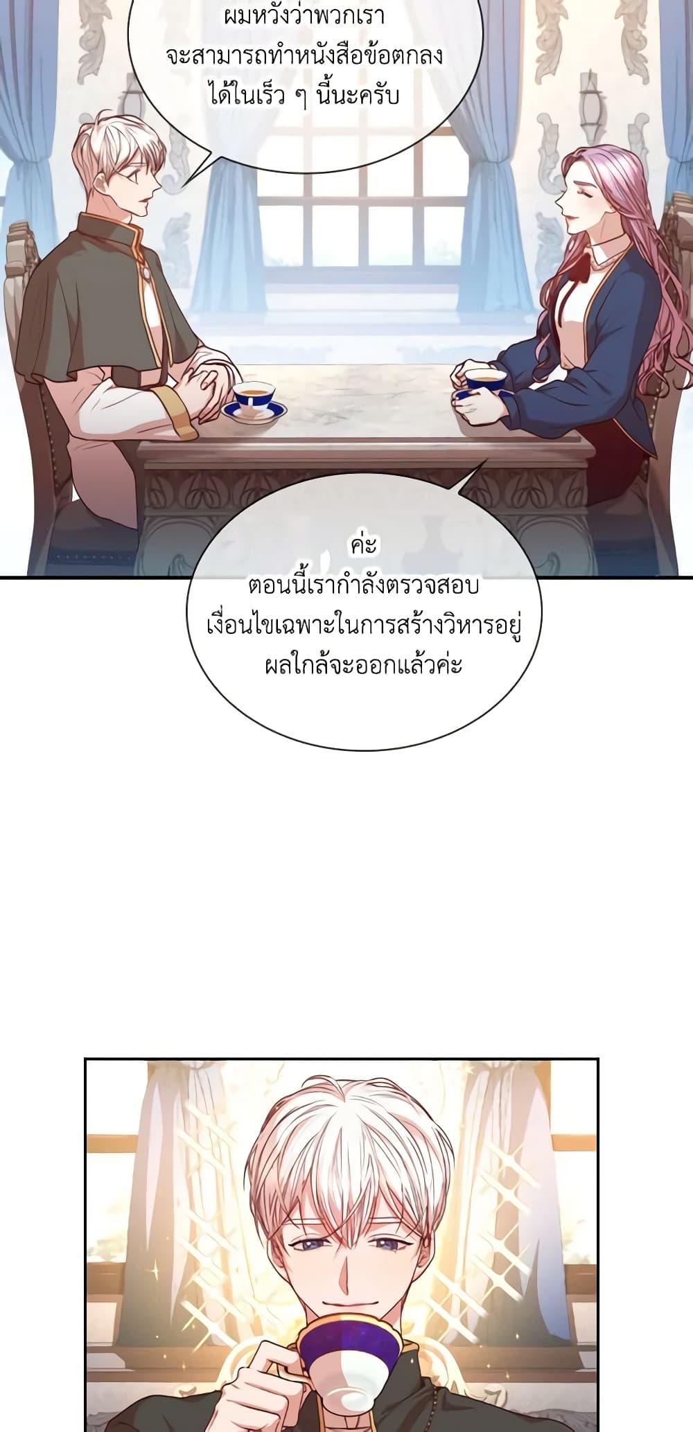 Manga-lc-com อ่านมังงะ อ่านการ์ตูน ออนไลน์ ฟรี I’m the Tyrant’s Secretary ตอนที่ 1 2 3 4 5 6 7 8 9 10 11 12 13 14 ฟรี ไม่มีโฆษณา Manga-lc - อ่าน มังงะ อ่าน การ์ตูน ออนไลน์ อ่านมังงะ ฟรี