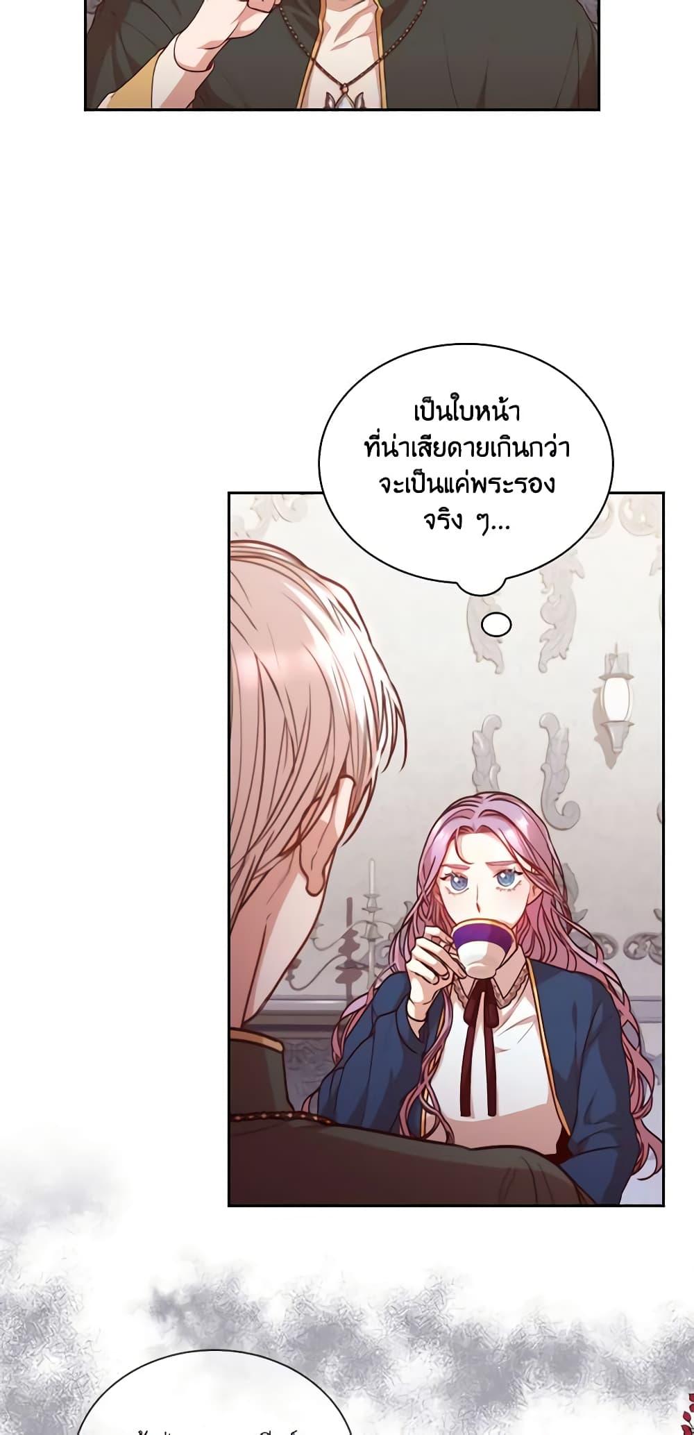 Manga-lc-com อ่านมังงะ อ่านการ์ตูน ออนไลน์ ฟรี I’m the Tyrant’s Secretary ตอนที่ 1 2 3 4 5 6 7 8 9 10 11 12 13 14 ฟรี ไม่มีโฆษณา Manga-lc - อ่าน มังงะ อ่าน การ์ตูน ออนไลน์ อ่านมังงะ ฟรี