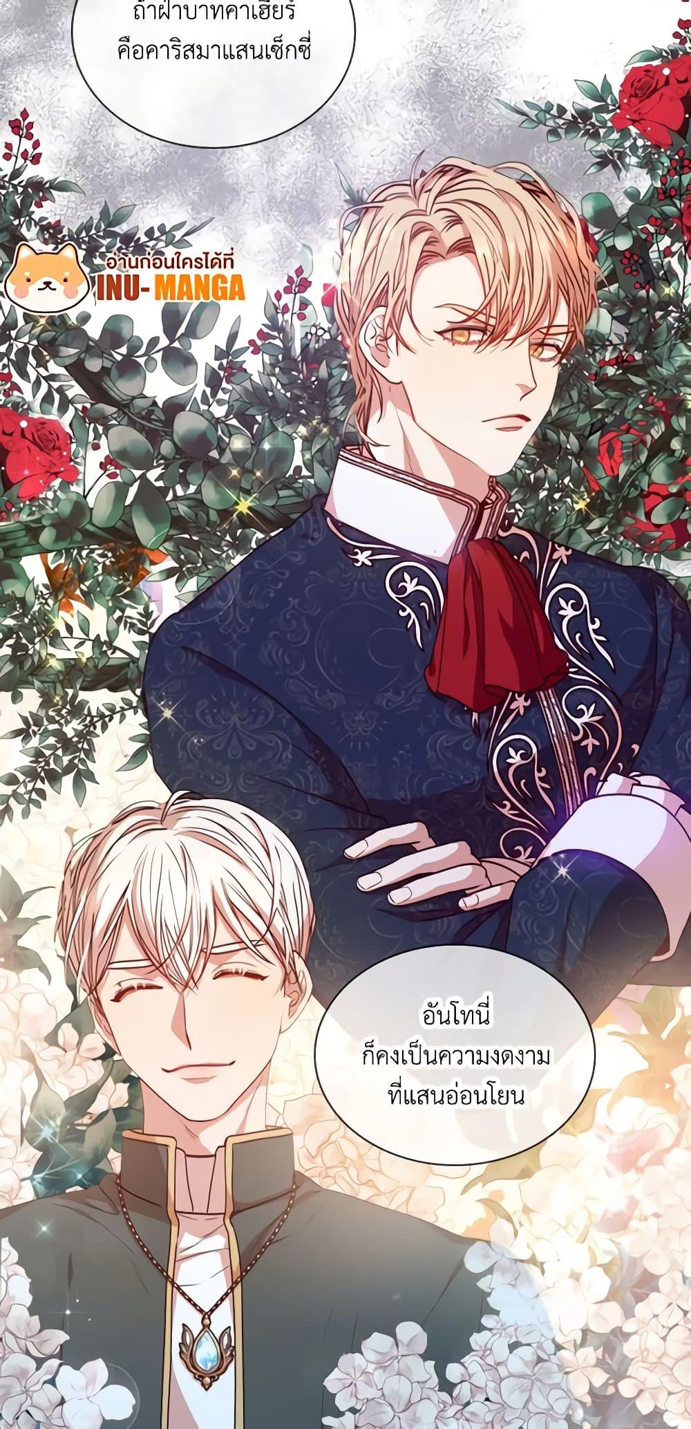 Manga-lc-com อ่านมังงะ อ่านการ์ตูน ออนไลน์ ฟรี I’m the Tyrant’s Secretary ตอนที่ 1 2 3 4 5 6 7 8 9 10 11 12 13 14 ฟรี ไม่มีโฆษณา Manga-lc - อ่าน มังงะ อ่าน การ์ตูน ออนไลน์ อ่านมังงะ ฟรี