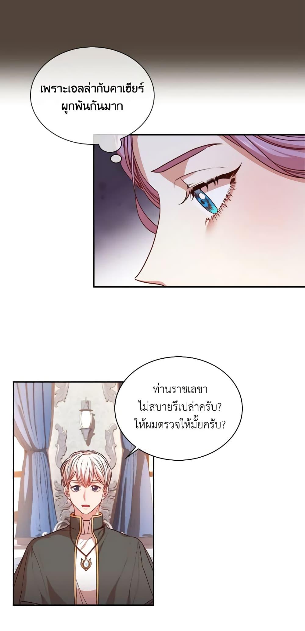 Manga-lc-com อ่านมังงะ อ่านการ์ตูน ออนไลน์ ฟรี I’m the Tyrant’s Secretary ตอนที่ 1 2 3 4 5 6 7 8 9 10 11 12 13 14 ฟรี ไม่มีโฆษณา Manga-lc - อ่าน มังงะ อ่าน การ์ตูน ออนไลน์ อ่านมังงะ ฟรี