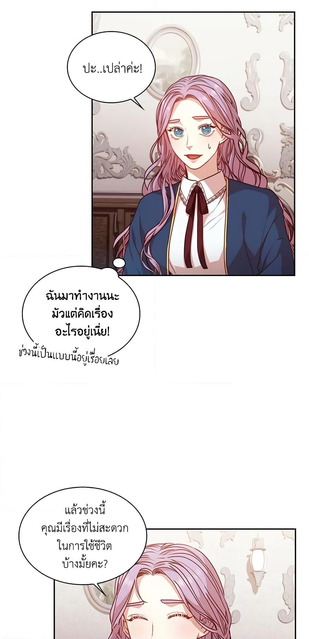 Manga-lc-com อ่านมังงะ อ่านการ์ตูน ออนไลน์ ฟรี I’m the Tyrant’s Secretary ตอนที่ 1 2 3 4 5 6 7 8 9 10 11 12 13 14 ฟรี ไม่มีโฆษณา Manga-lc - อ่าน มังงะ อ่าน การ์ตูน ออนไลน์ อ่านมังงะ ฟรี
