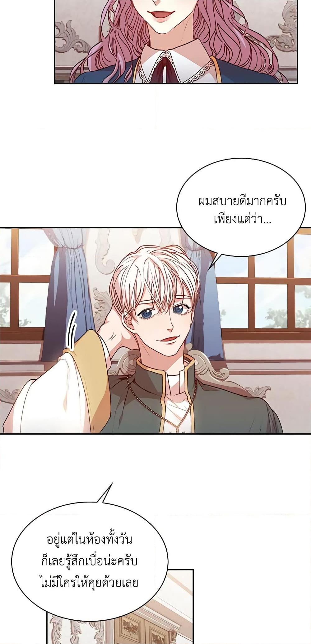 Manga-lc-com อ่านมังงะ อ่านการ์ตูน ออนไลน์ ฟรี I’m the Tyrant’s Secretary ตอนที่ 1 2 3 4 5 6 7 8 9 10 11 12 13 14 ฟรี ไม่มีโฆษณา Manga-lc - อ่าน มังงะ อ่าน การ์ตูน ออนไลน์ อ่านมังงะ ฟรี